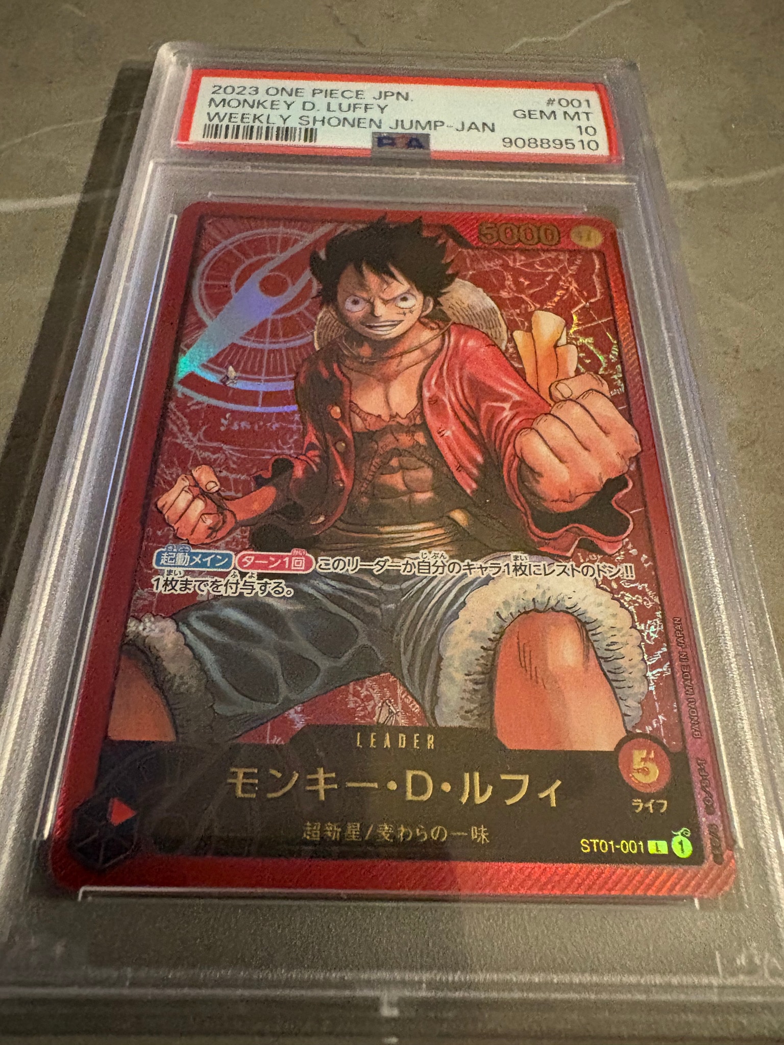 PSA10】モンキー・D・ルフィ L [ST01-001] (週刊少年ジャンプ2023年6