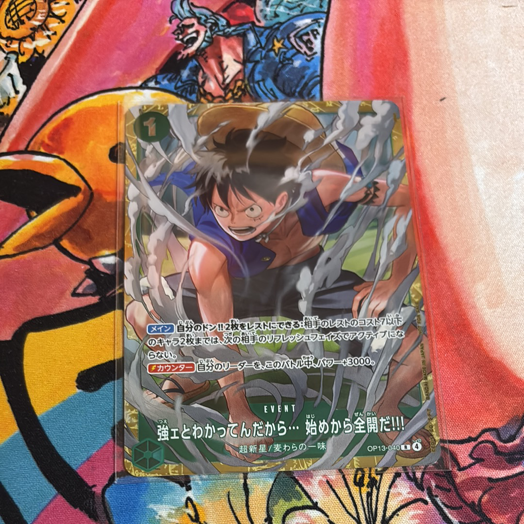 強ェとわかってんだから... 始めから全開だ!!! R :優勝記念品 [OP13-040](プロモーションカード「スタンダードバトル 2026年6月」)