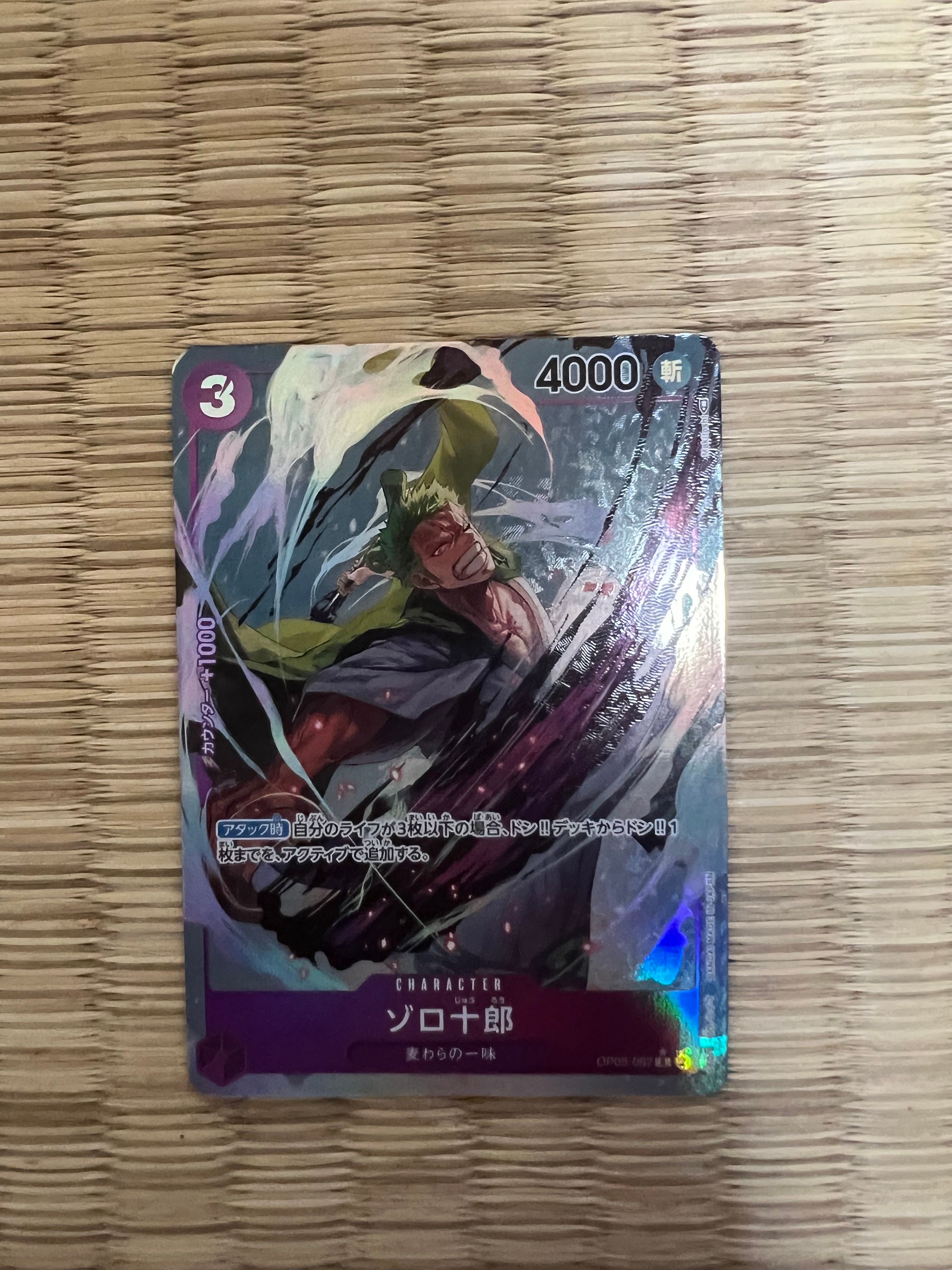 ゾロ十郎 R-P [OP05-067] (ブースターパック 新時代の主役)