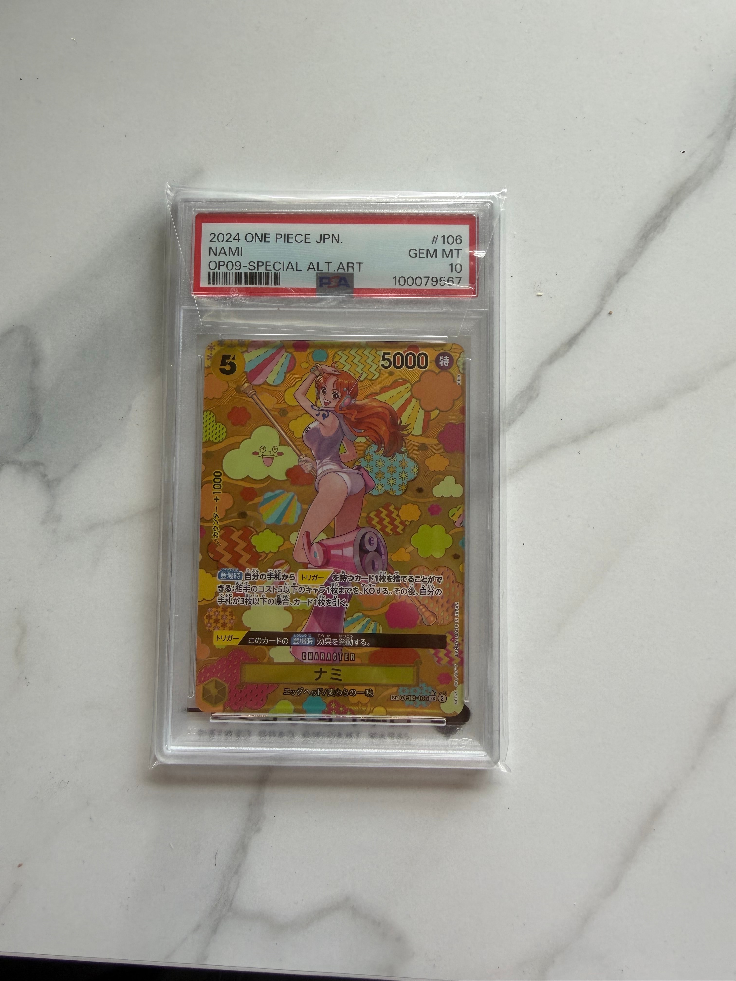 PSA10】ナミ SR-SPC [OP08-106](ブースターパック「新たなる皇帝」) 1