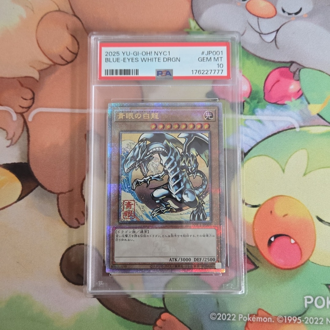 PSA10】青眼の白龍 25th SE [NYC1-JP001](遊戯王カードゲーム25周年