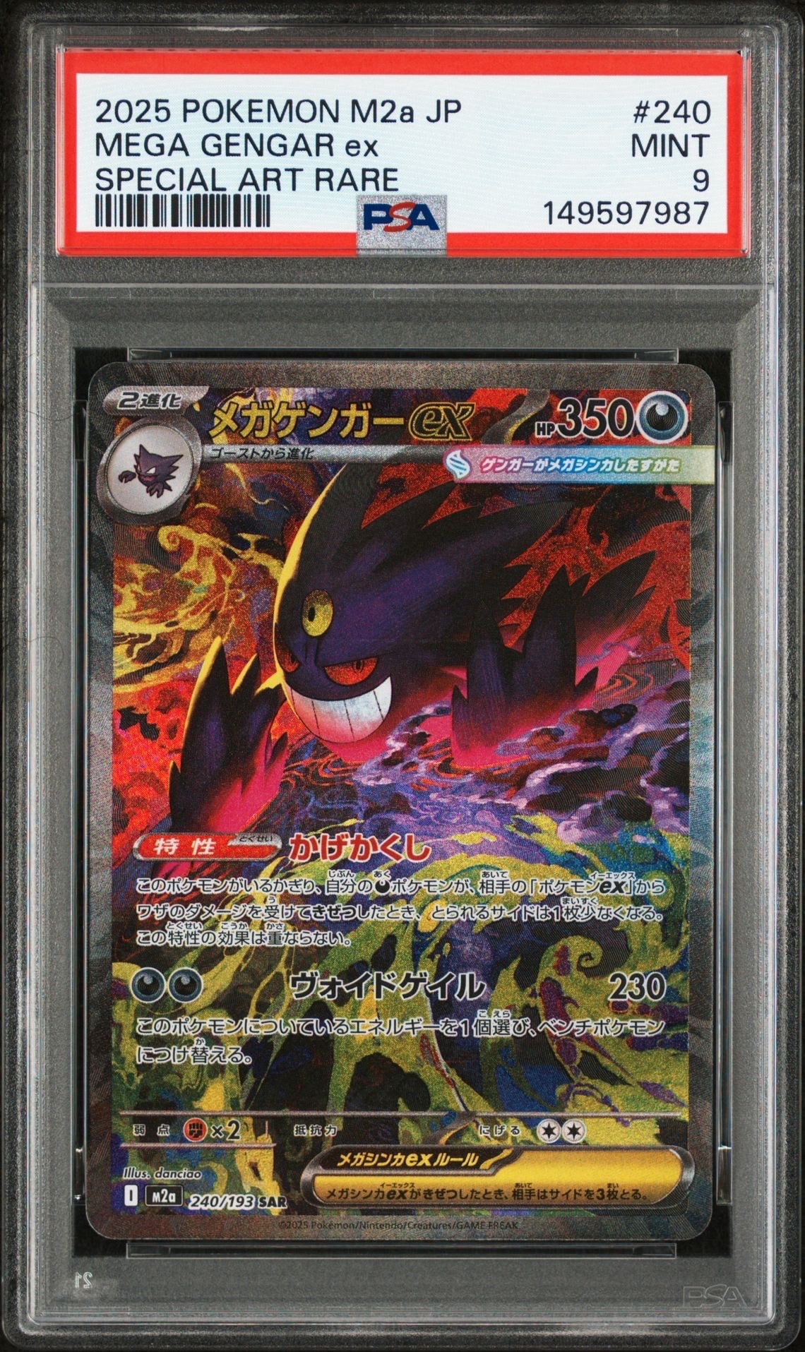 ポケモンカード　セレビィ　L3 頂上大激突 1ED 希少 ポケモンカード セレビィ ☆ L3 頂上大激突 037/080 1ed - メルカリ