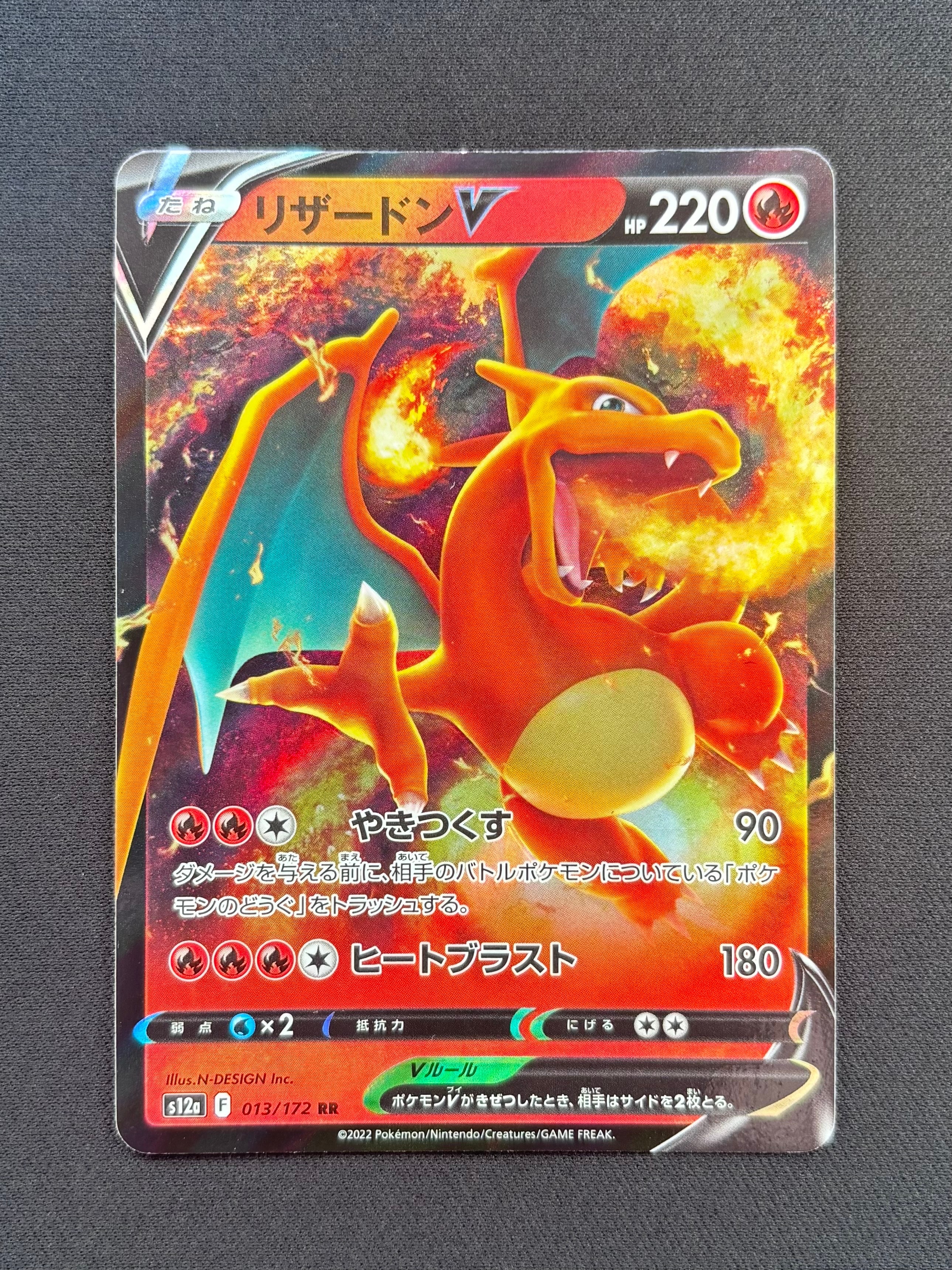 エーフィGX SSR[SM8b 220/150](ハイクラスパック「GXウルトラ