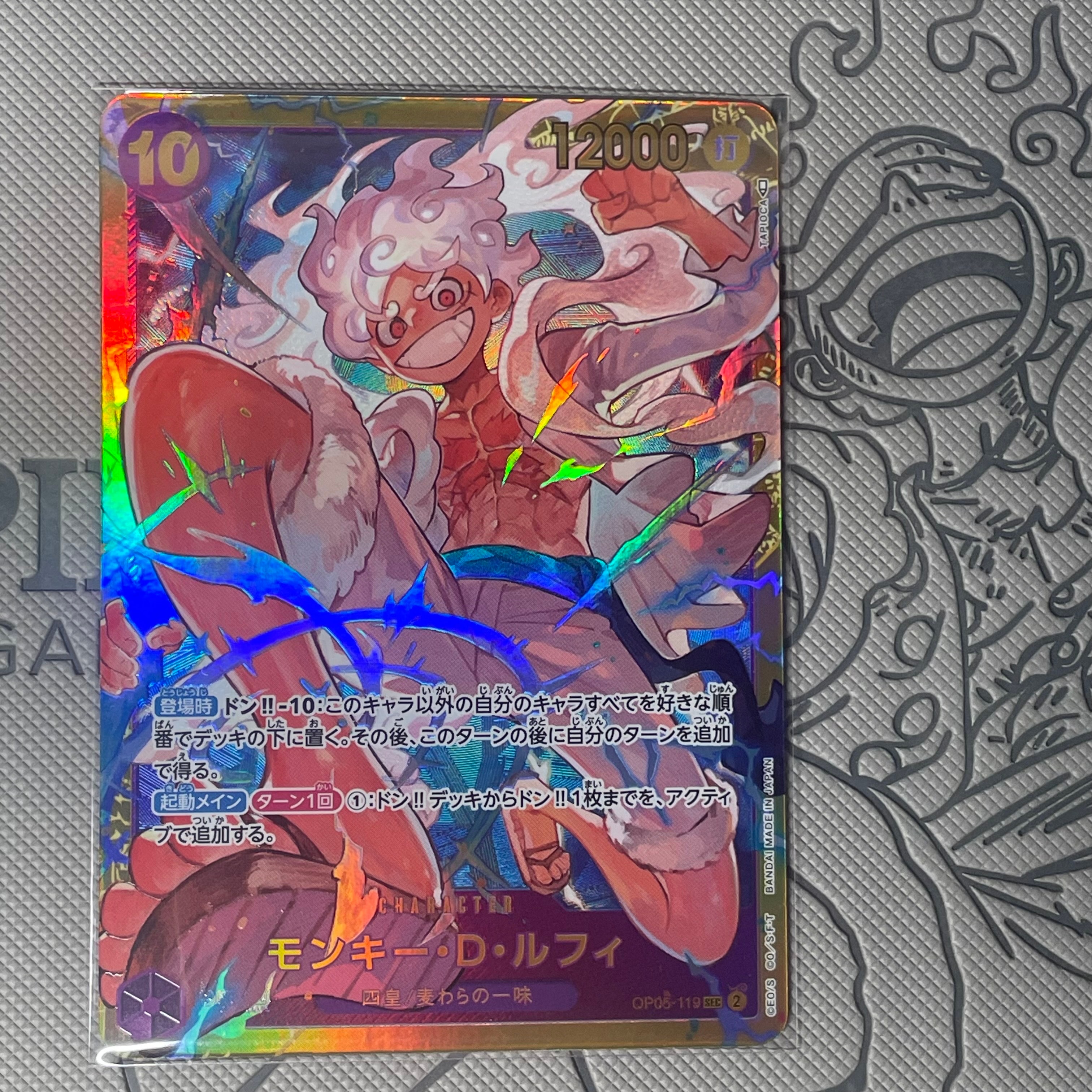 状態A】モンキー・D・ルフィ R :来場記念品 [OP07-073](プロモーション