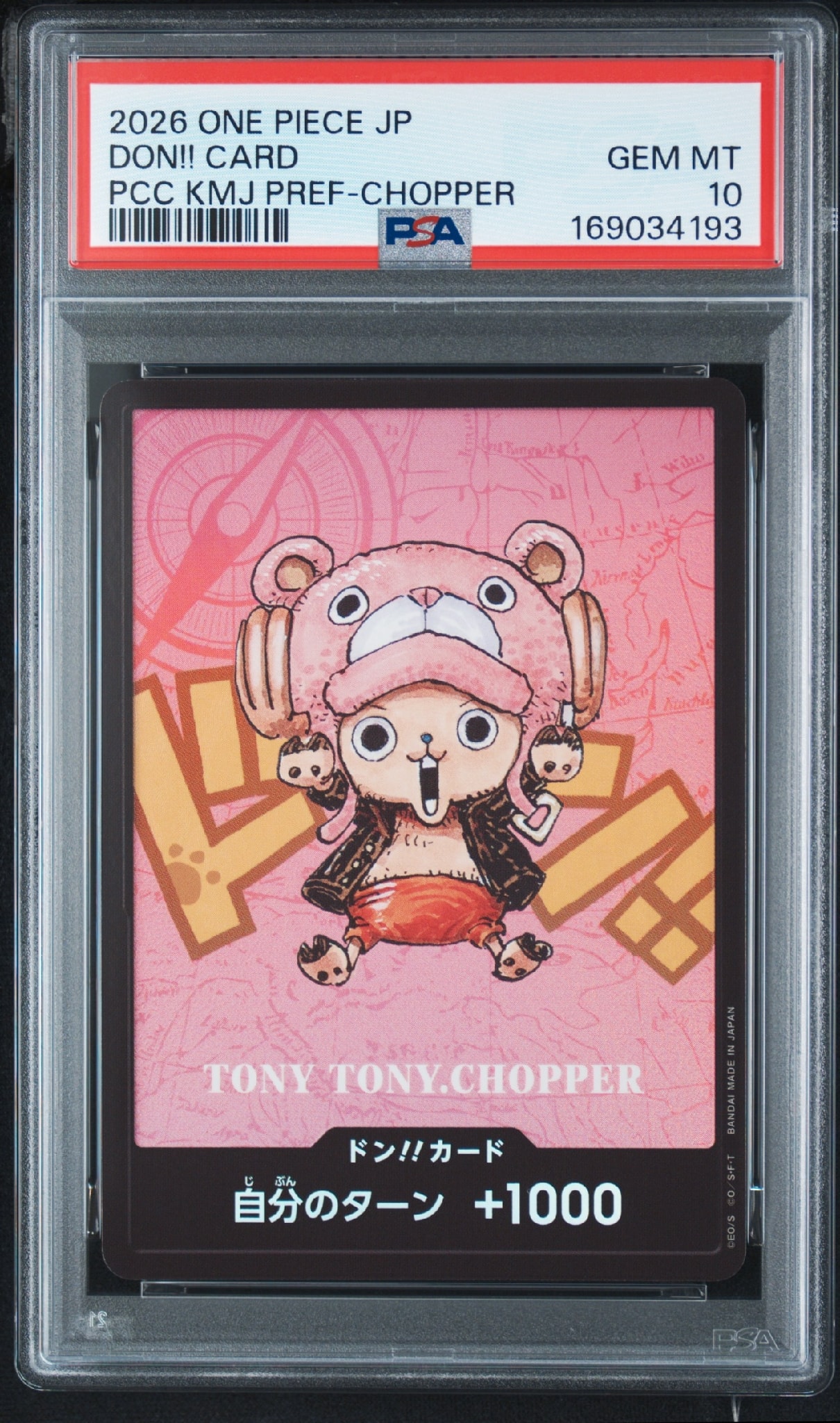 PSA10】ドン!!カード : トニートニー・チョッパー (プレミアムカード