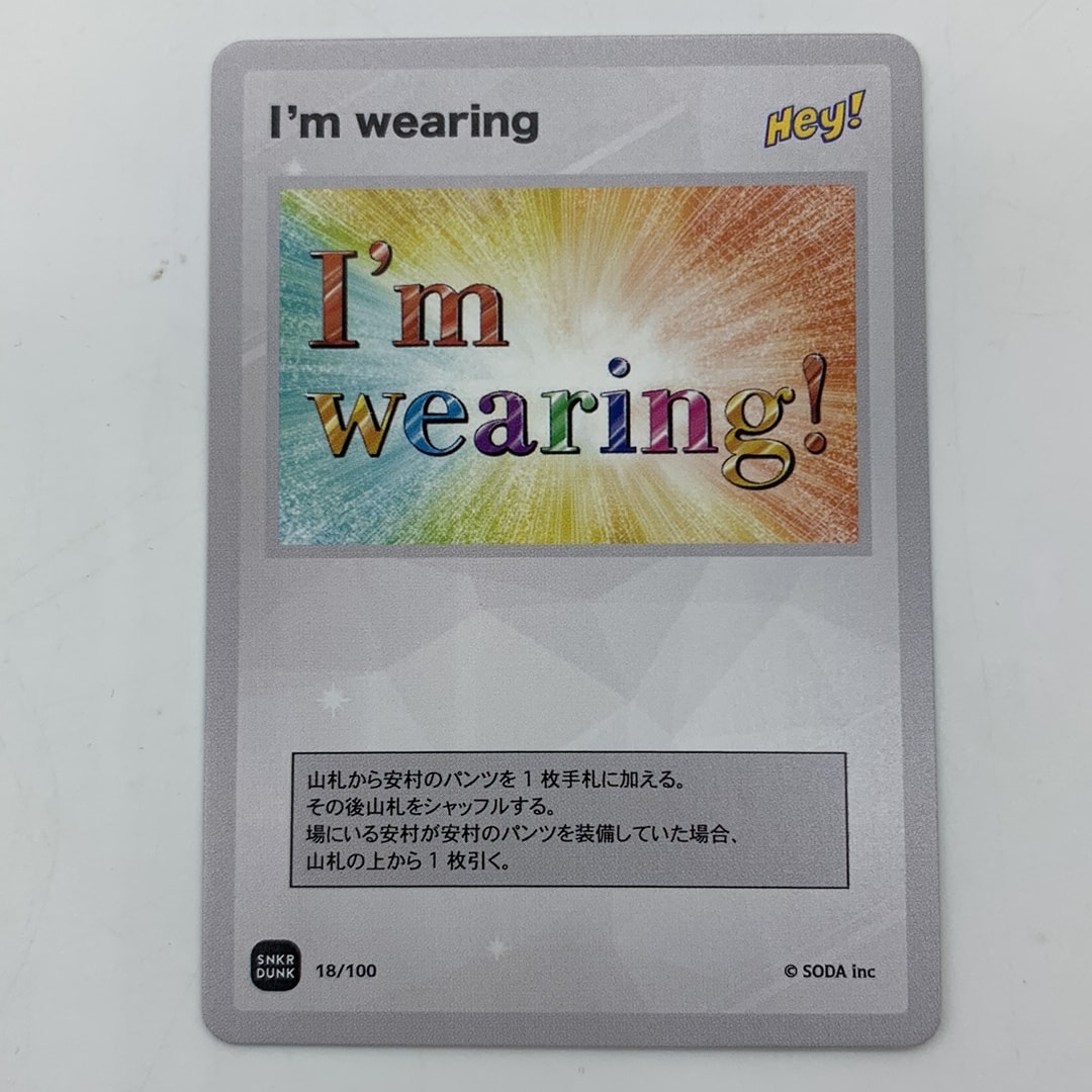 I’m wearing (ANSHIN HERO'S)