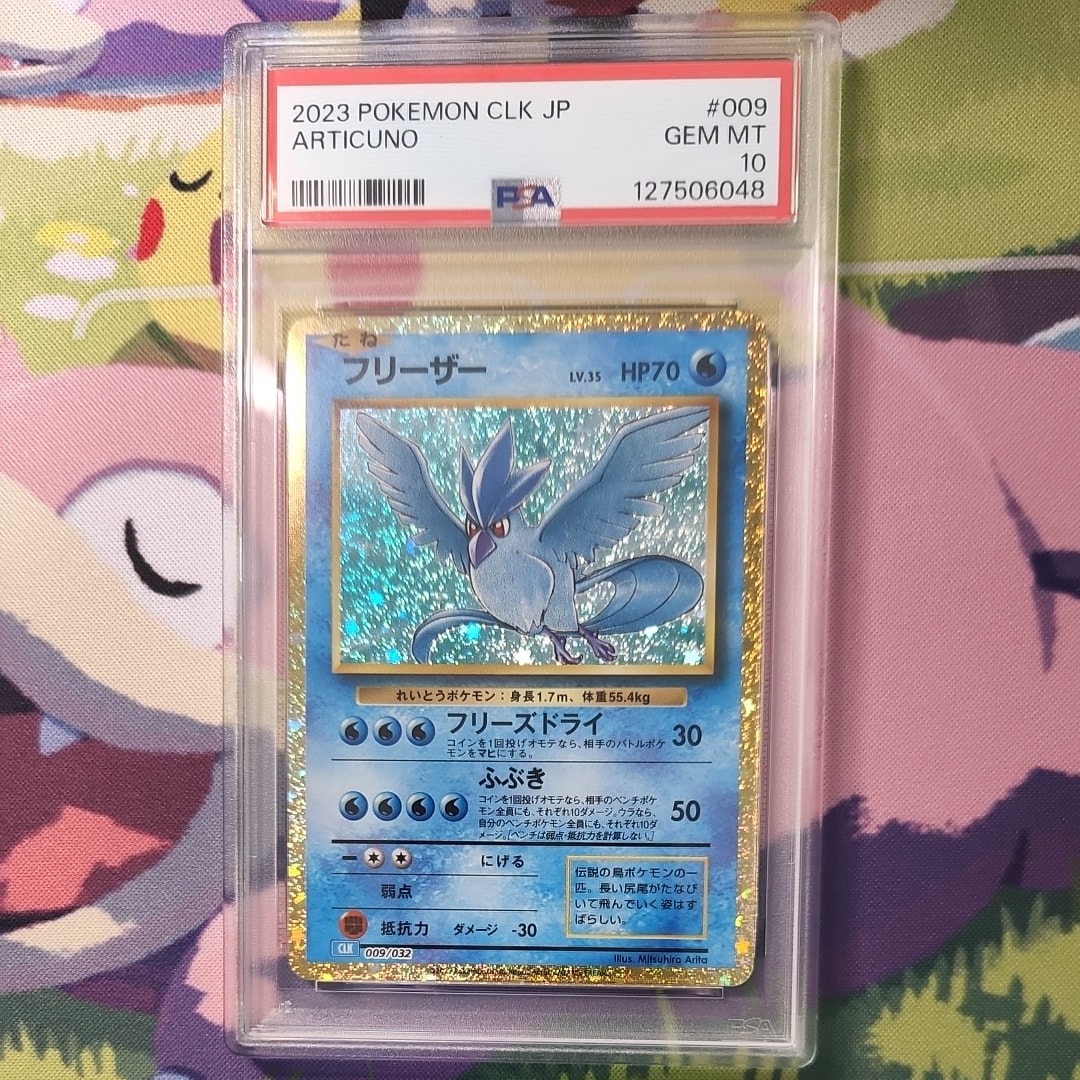フリーザー [CLK 009/032](ポケモンカードゲーム Classic)