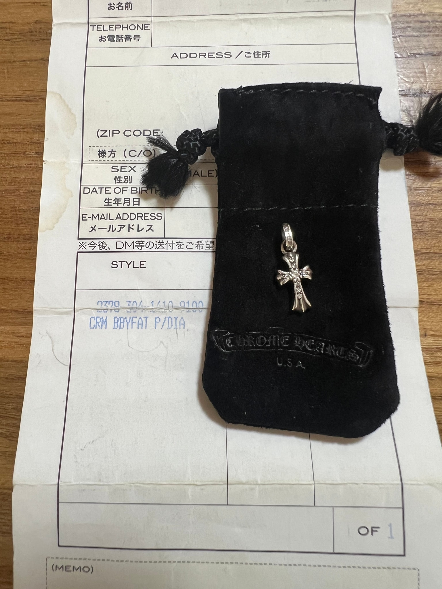 Chrome Hearts Cross Baby Fat Charm Pave Diamond "Silver"