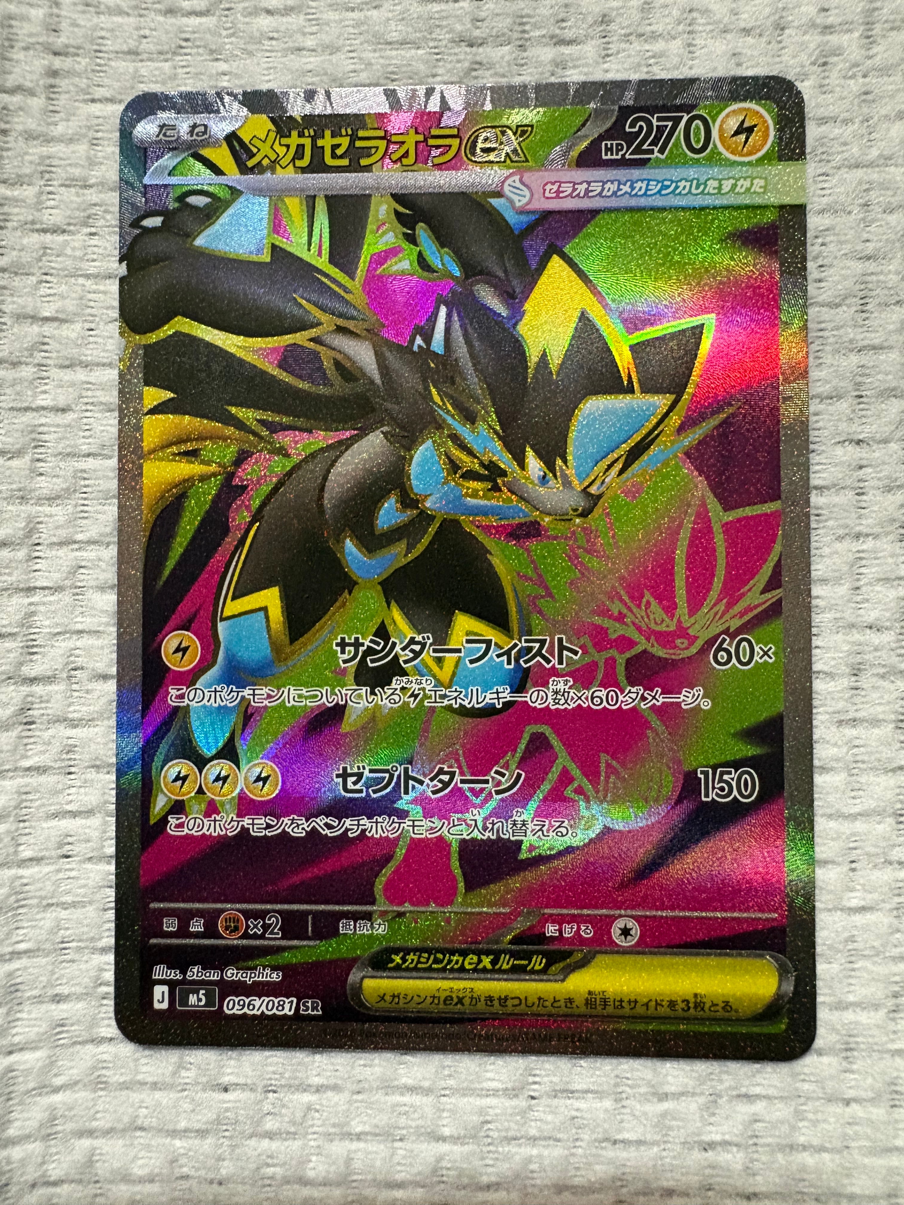 PSA10】ニンフィアEX RR :1ED [CP3 026/032](コンセプトパック「ポケ