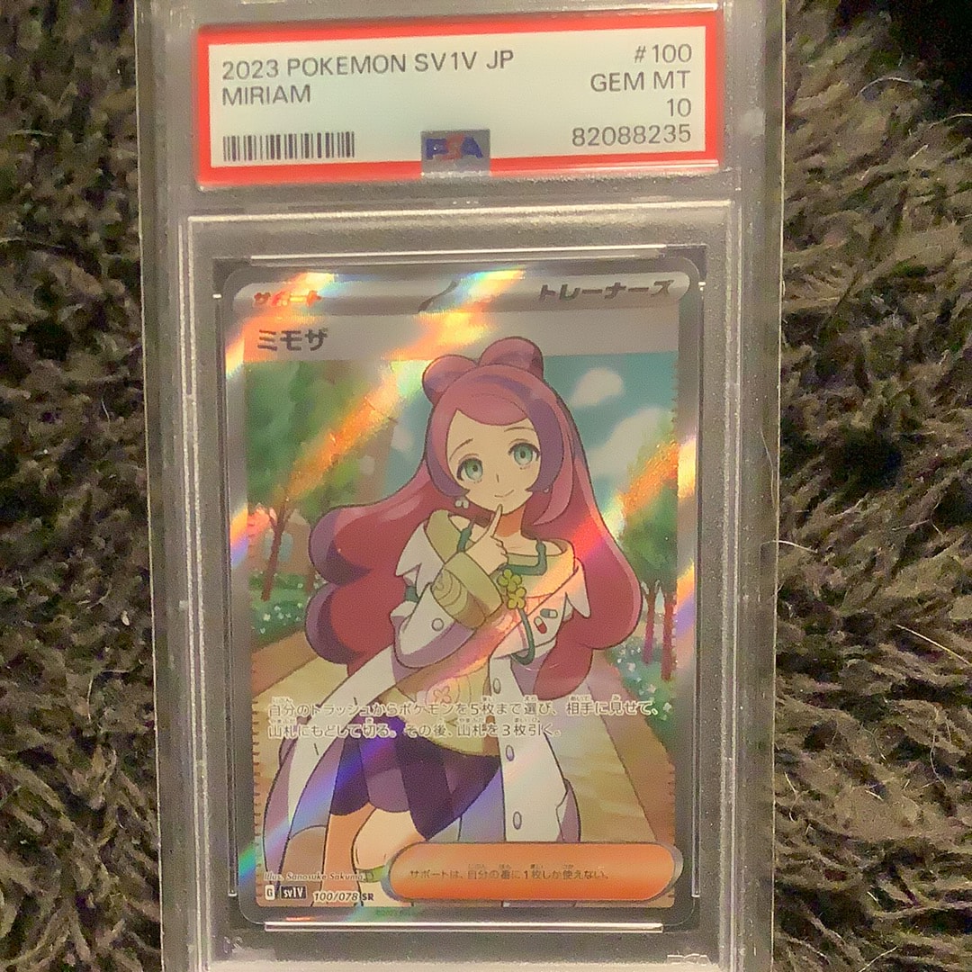 ミモザ SR [SV1V 100/078](スカーレット&バイオレット 拡張パック「バイオレットex」)