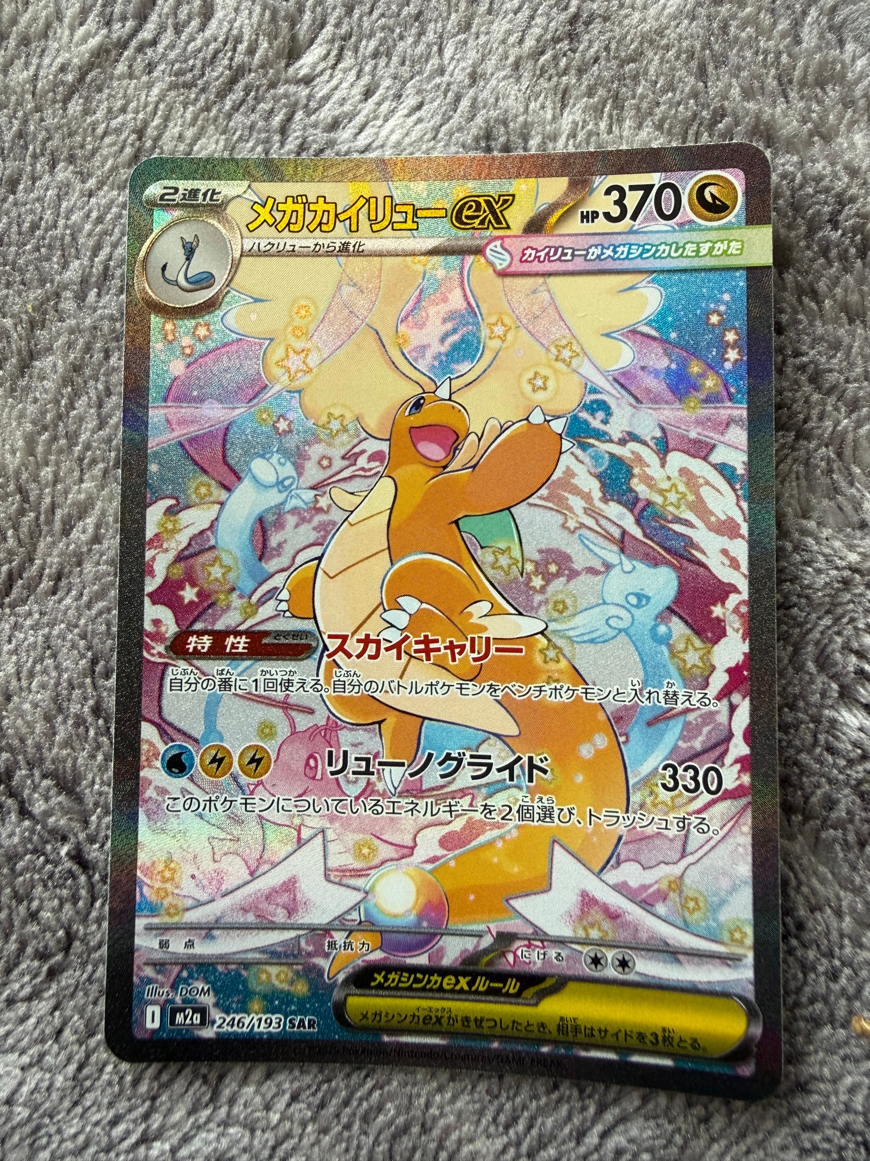 PSA10】ピカチュウ [SMH 032/131](サン&ムーン「GXスタートデッキ」) 1