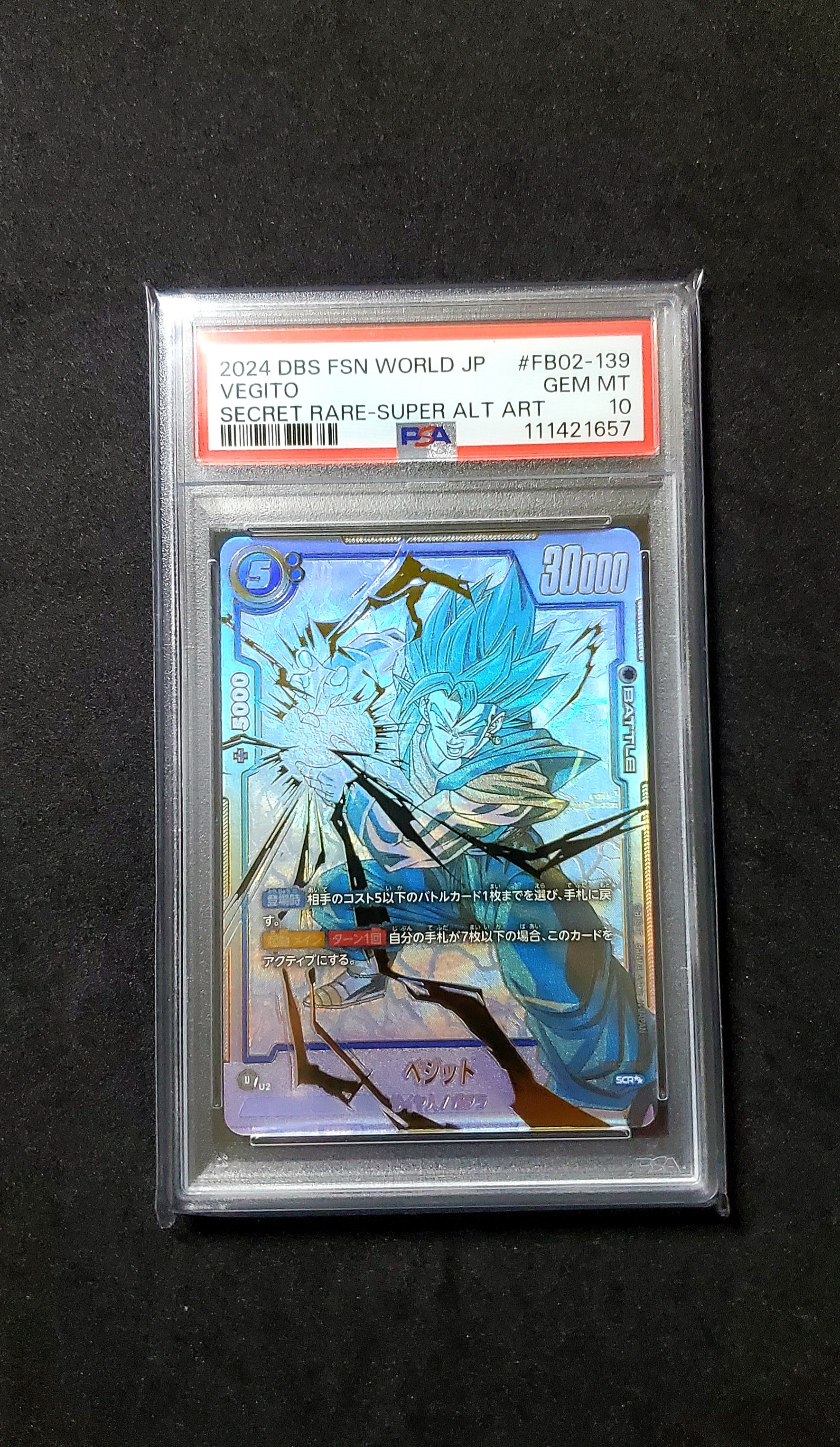 PSA10】ベジット SCR [FB02-139](フュージョンワールド「ブースター