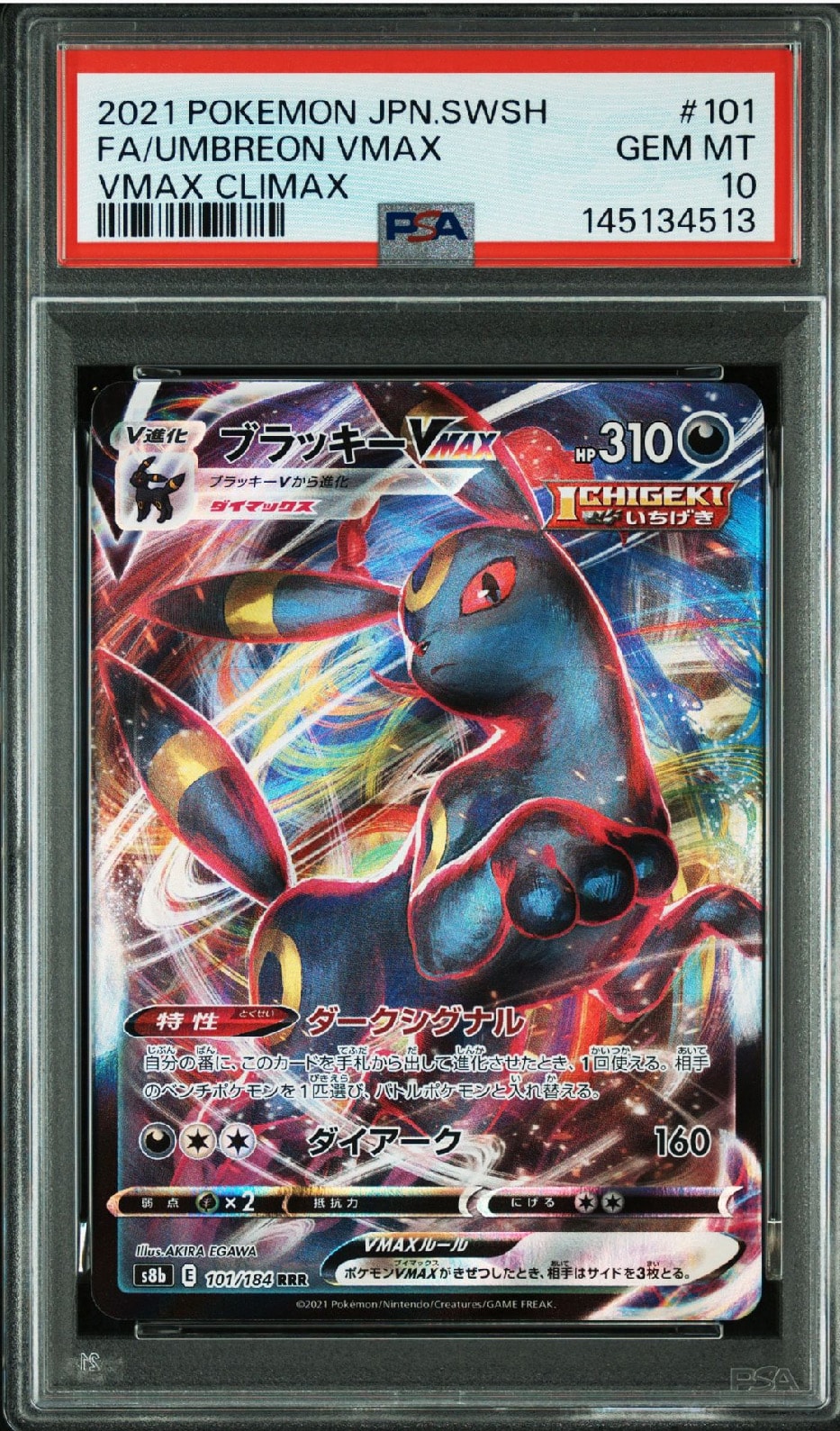 エーフィ デルタ種 ホロ アンリミ【PSA9】ホロンの研究塔 δ種 pop70 PSA10 δ種エーフィ(049/086)1ED ホロンの研究塔 デルタ種 - メルカリ