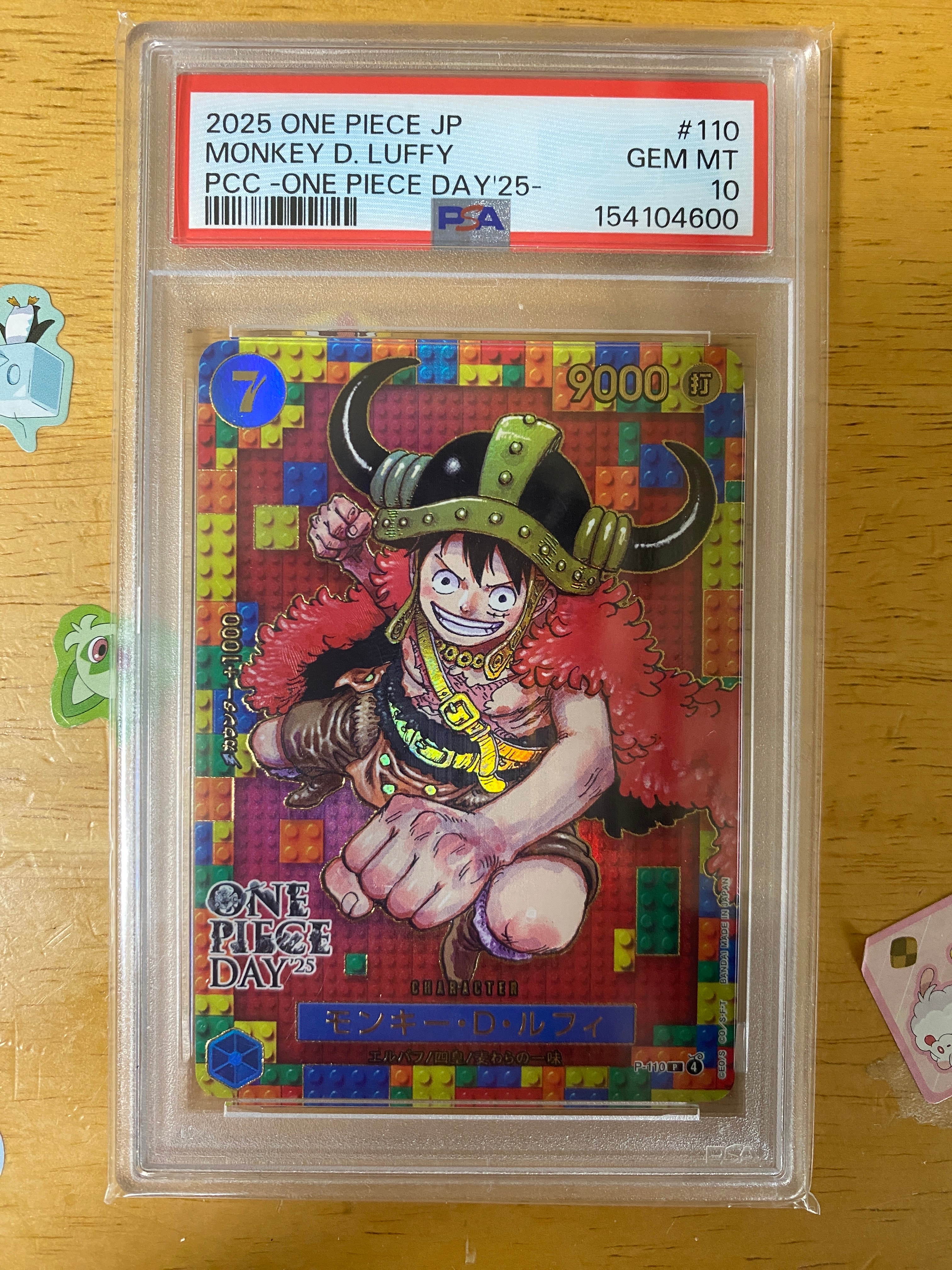 R*n様 モンキー・D・ルフィ SR-SPC [ST26-005]「神の島の冒険 モンキー・D・ルフィ SR-SPC [ST26-005](ブースターパック「神の島の