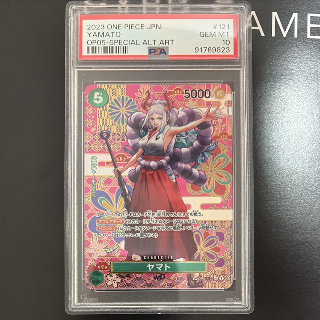 ヤマト SEC-SPC [OP01-121] (ブースターパック 新時代の主役)