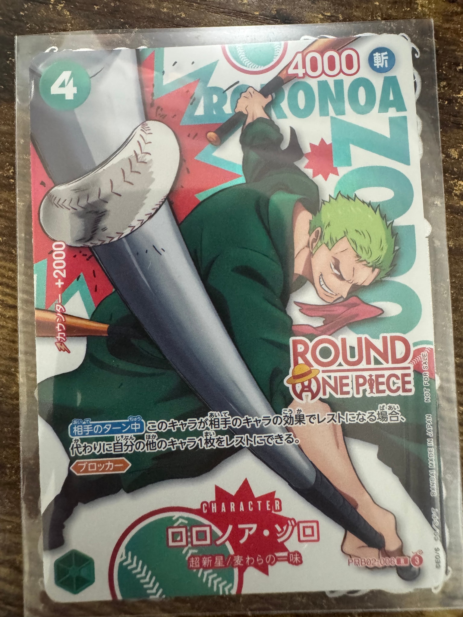 PSA10】ロロノア・ゾロ R [PRB02-006](プロモーションカード「ラウンド
