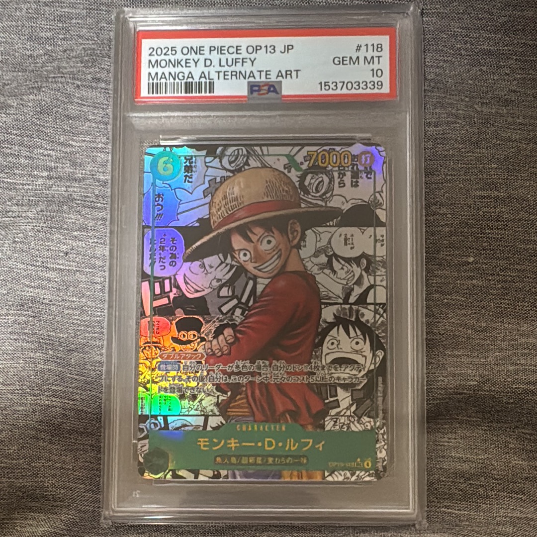 PSA10】モンキー・D・ルフィ SEC-SP (コミパラ) [OP13-118