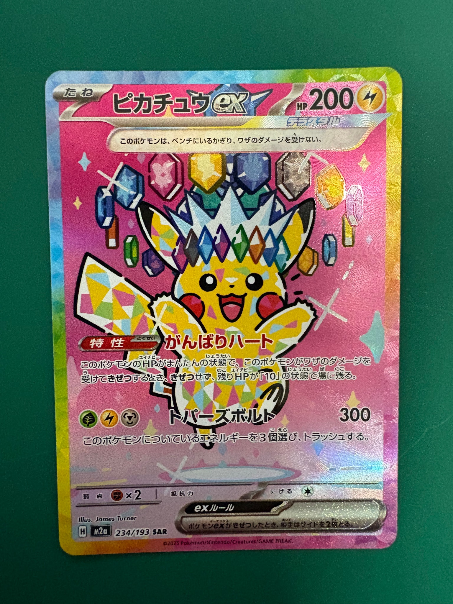 PSA10】リザードンVSTAR HR[S9 118/100](拡張パック「スターバース