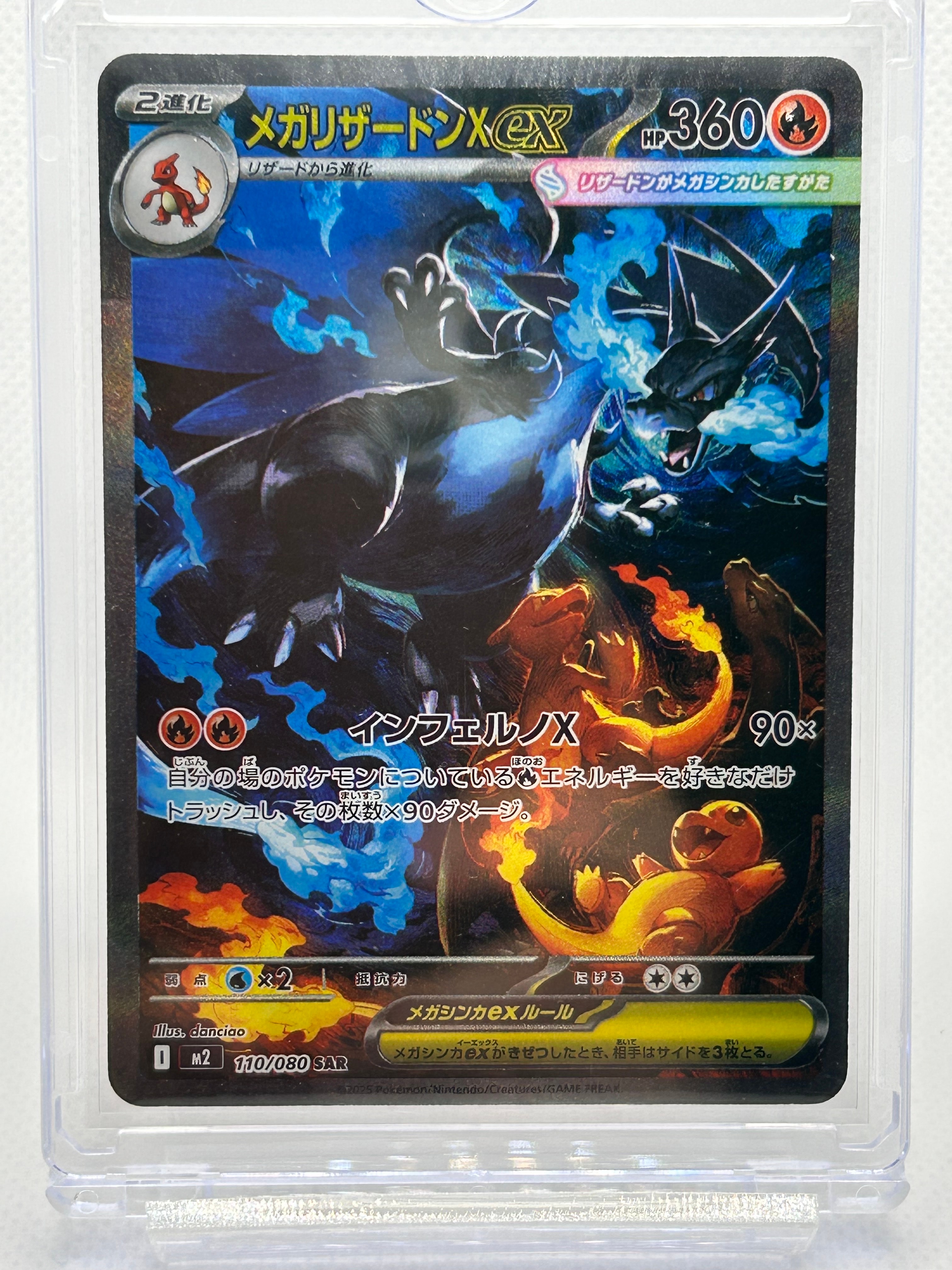 PSA10】オールナイトパーティ: プロモ[XY-P 139/XY-P](プロモーション