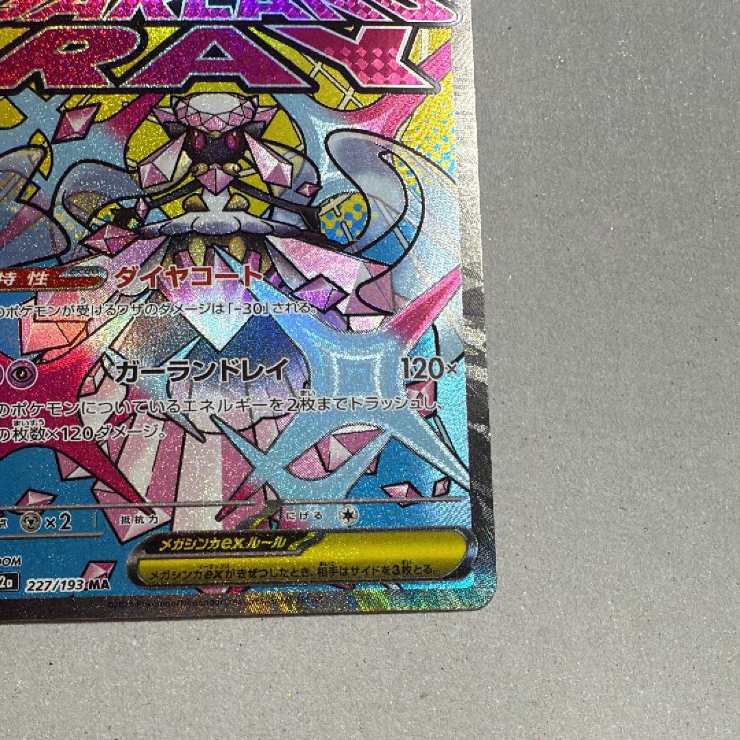 shiny diancie pokemon card Amazon.com: Be More Moo Deng: The Unofficial Coloring Book: 9798217129553:  DK: Books