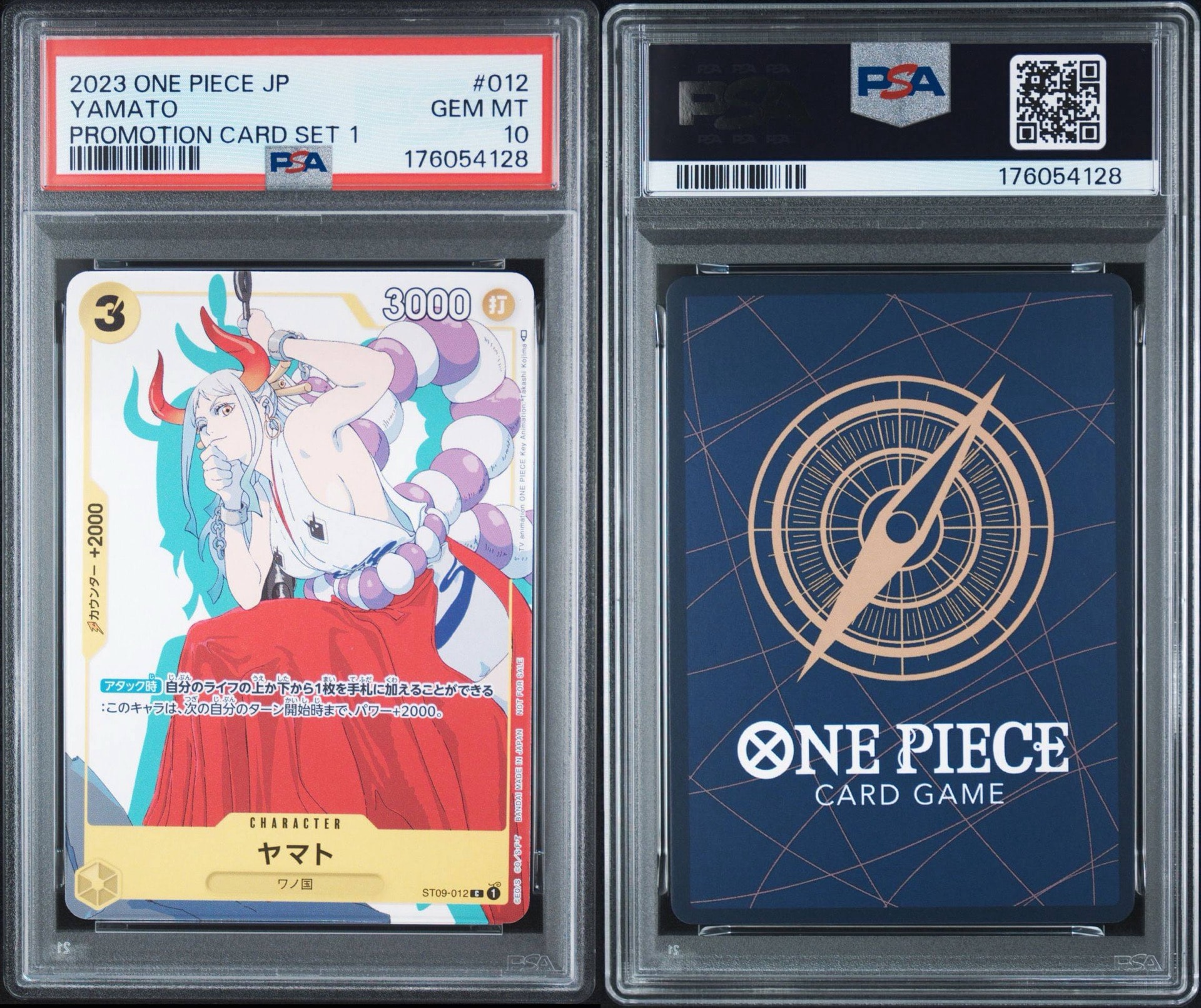 PSA10】ヤマト C [ST09-012] (プロモーションカードセット1) 1枚の