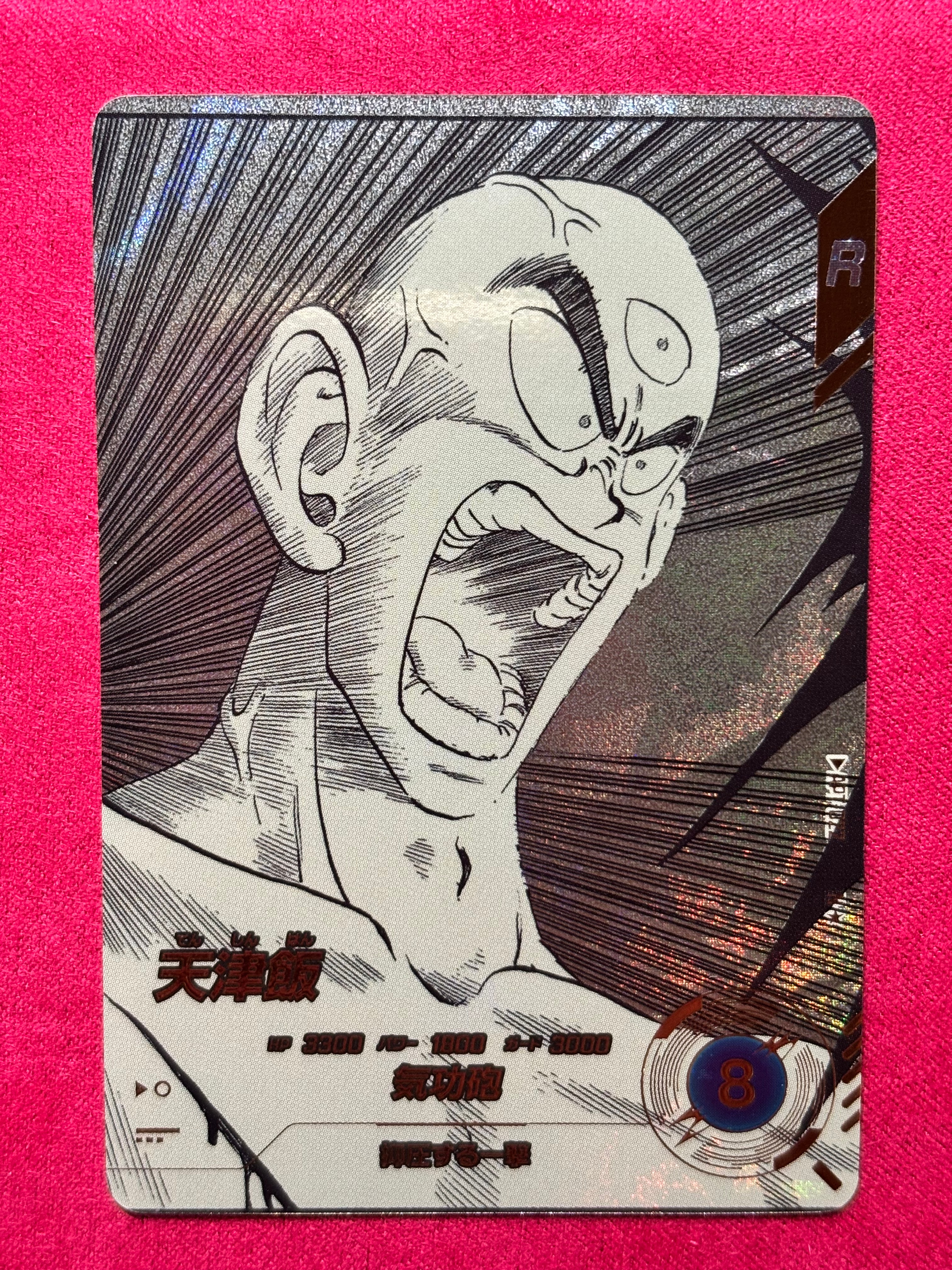 天津飯 N★ [APT-022](アドバンスパック「ドラゴンボール 40th アニバーサリー エディション」)