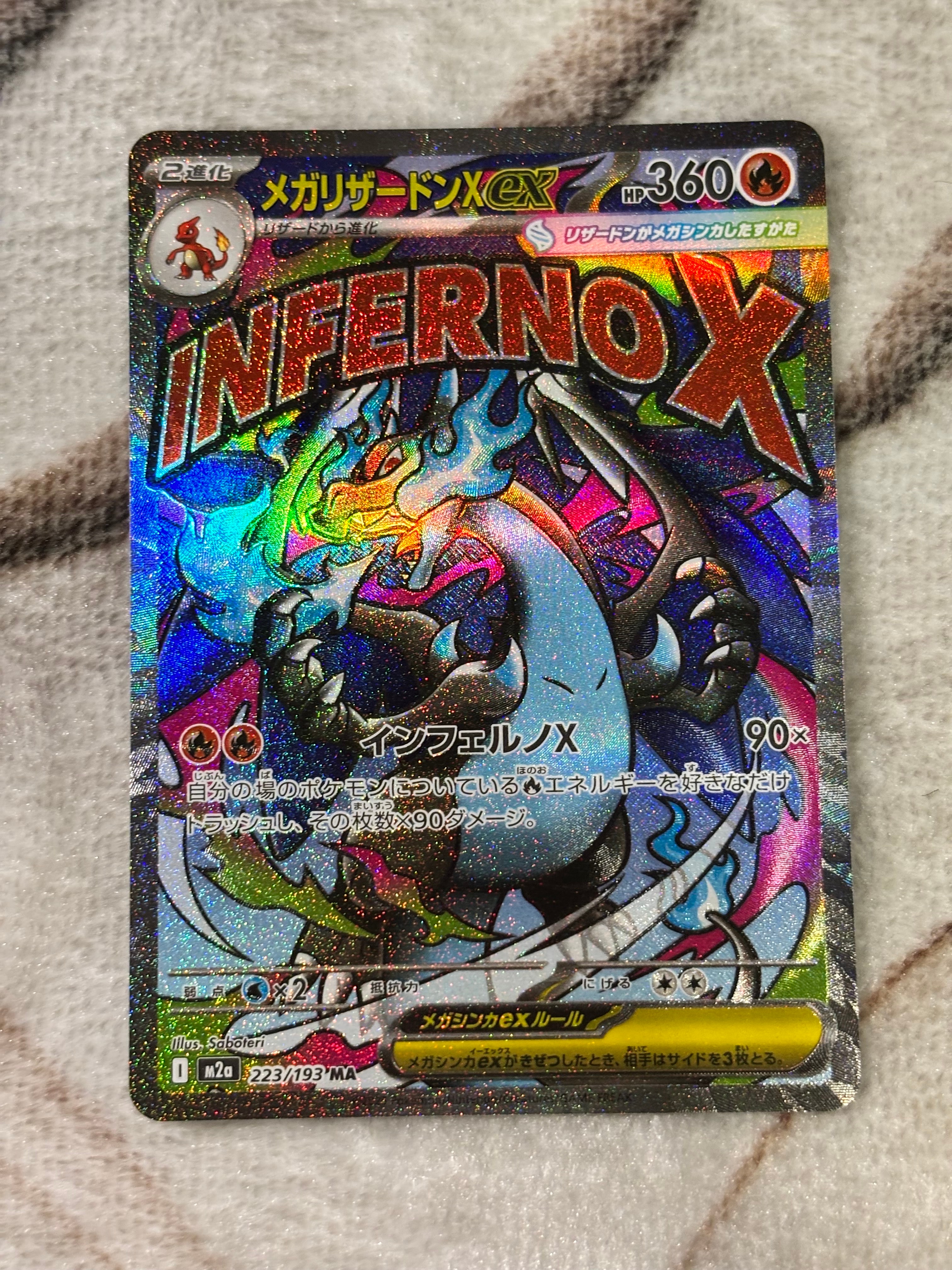 ホウオウ U [M4 010/083](拡張パック「ニンジャスピナー」)の新品/中古