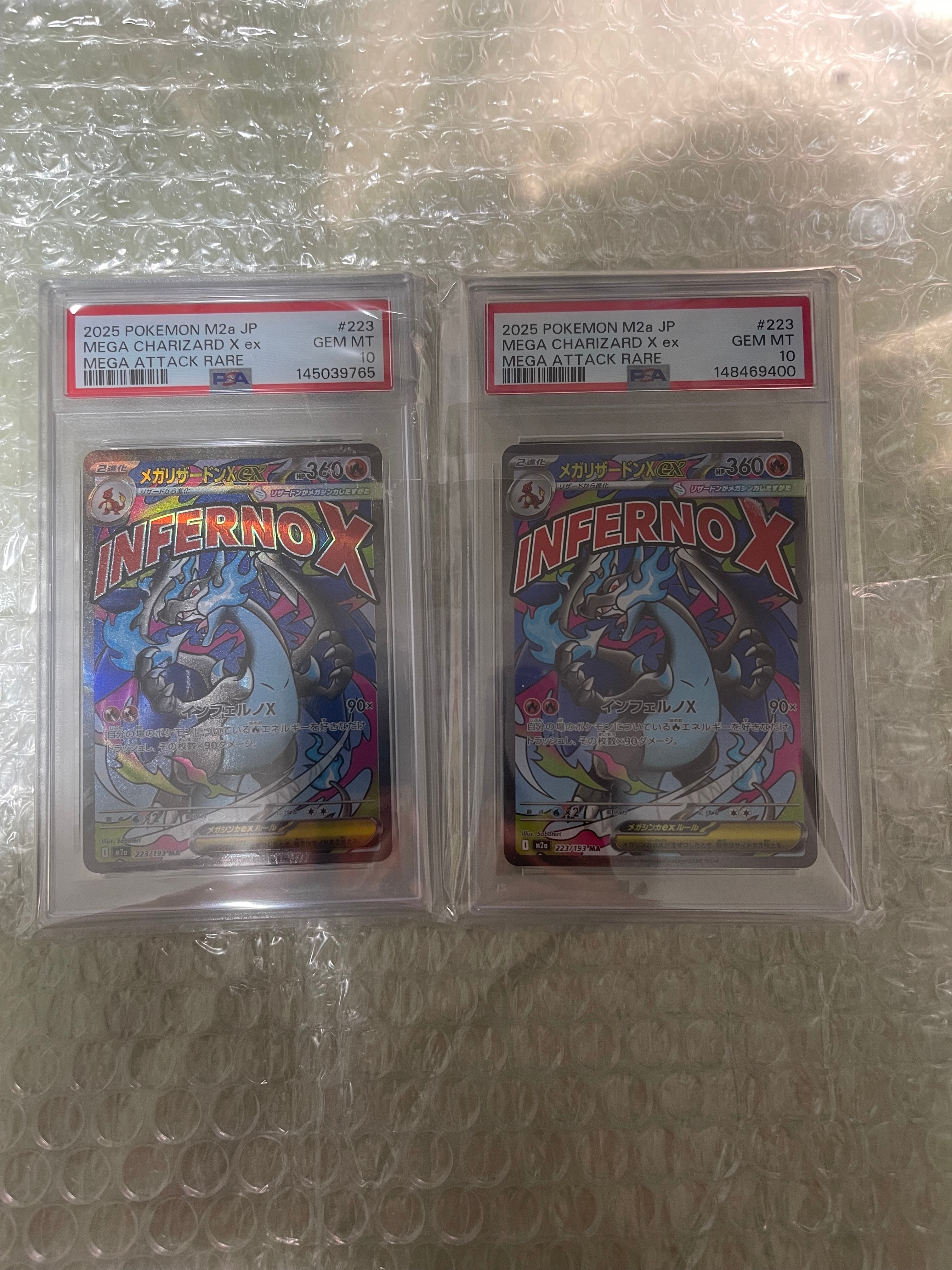 メガリザードンXex MA [M2a 223/193](ハイクラスパック「MEGAドリームex」)