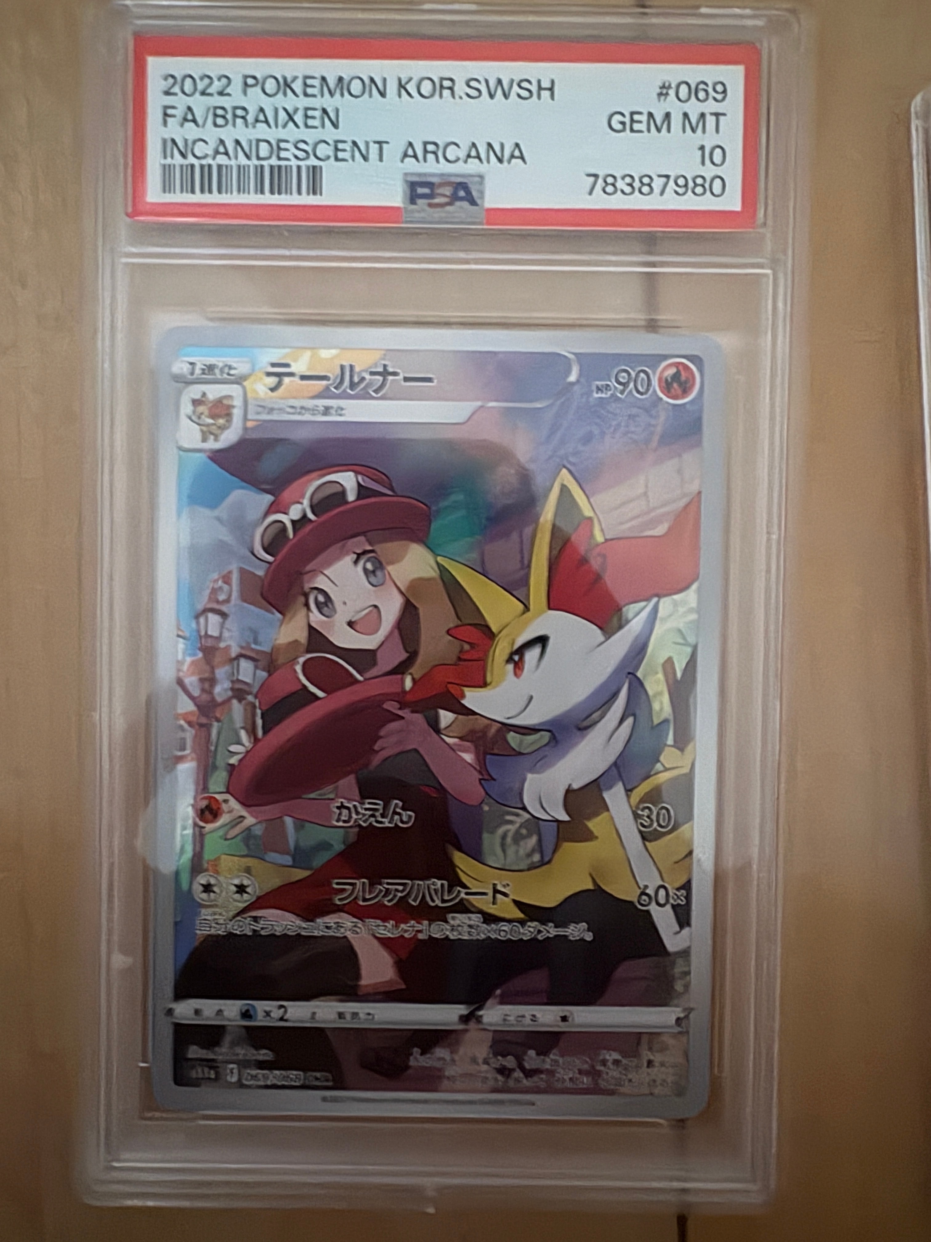 PSA10】Nの筋書き SR [SV11B 165/086](拡張パック「ブラックボルト