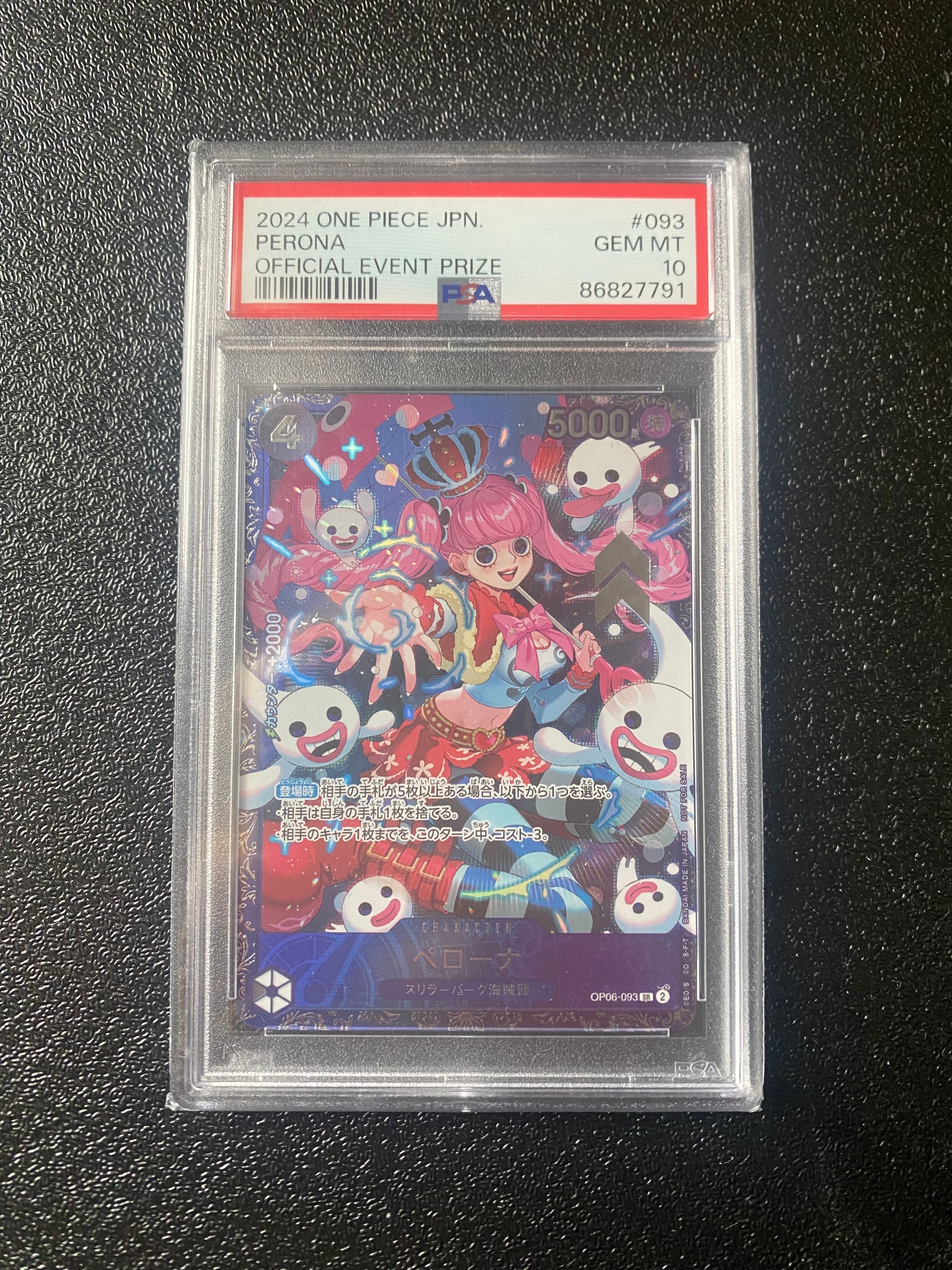ペローナ SR [OP06-093] (フラッグシップバトル ベスト8記念品) for Japan