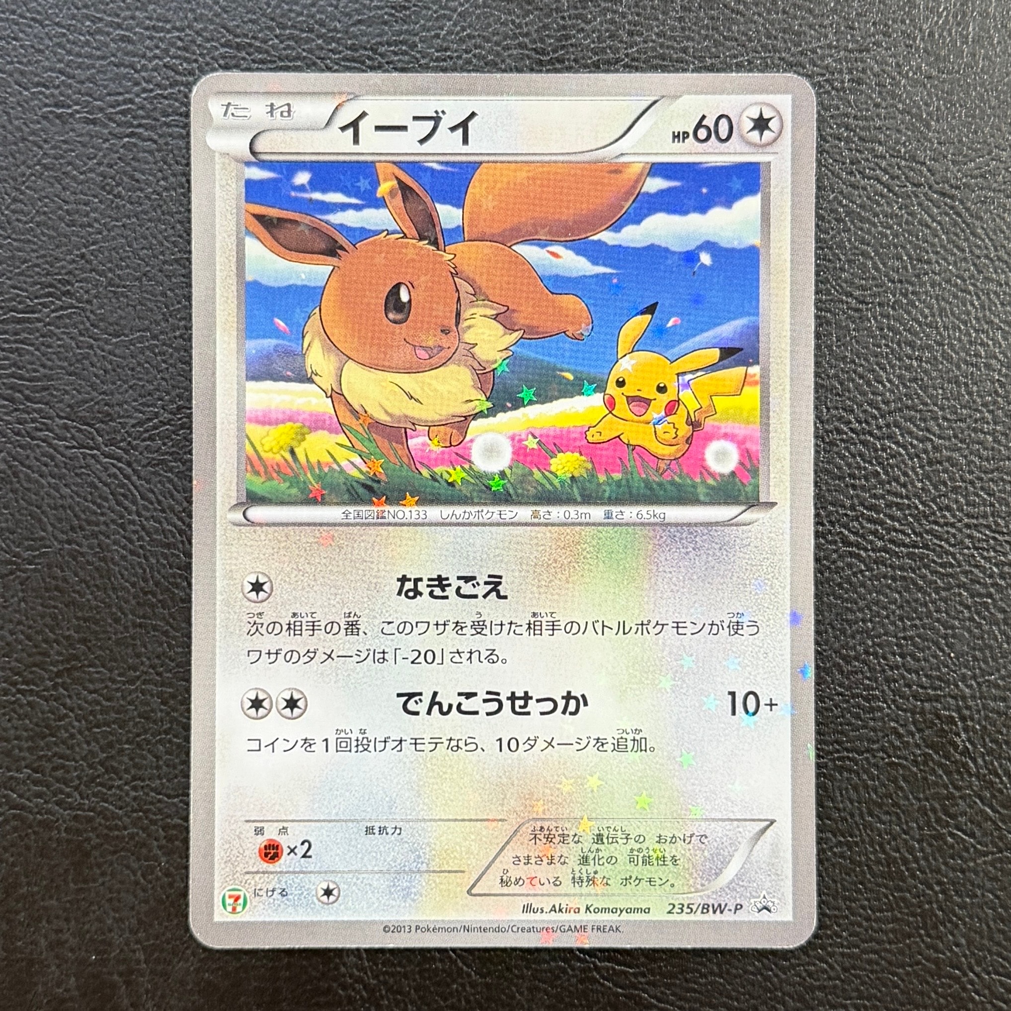 【PSA10】ポケモンカード151 ヒトカゲ AR SV2a 168/165 moetaku_rc-itu57u2iwly4-1rtu