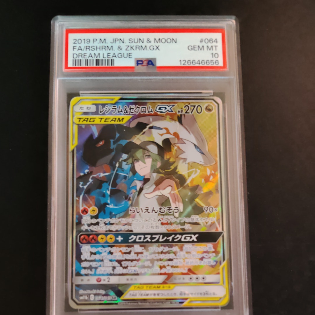 スイレンのお世話 SR [SV5a 088/066](強化拡張パック「クリムゾン