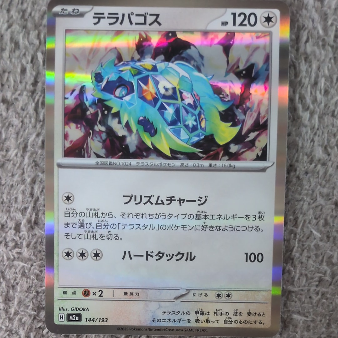 イーブイ: プロモ [SV-P 033](「 ポケモンカードゲーム教室