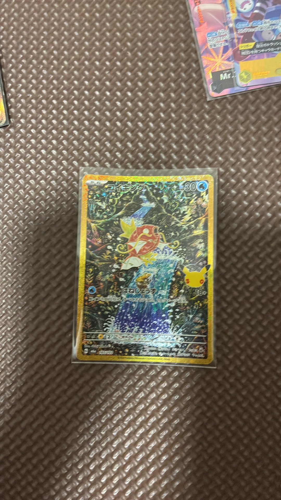 コイキング [M6a 165/103](拡張パック「30th CELEBRATION」)
