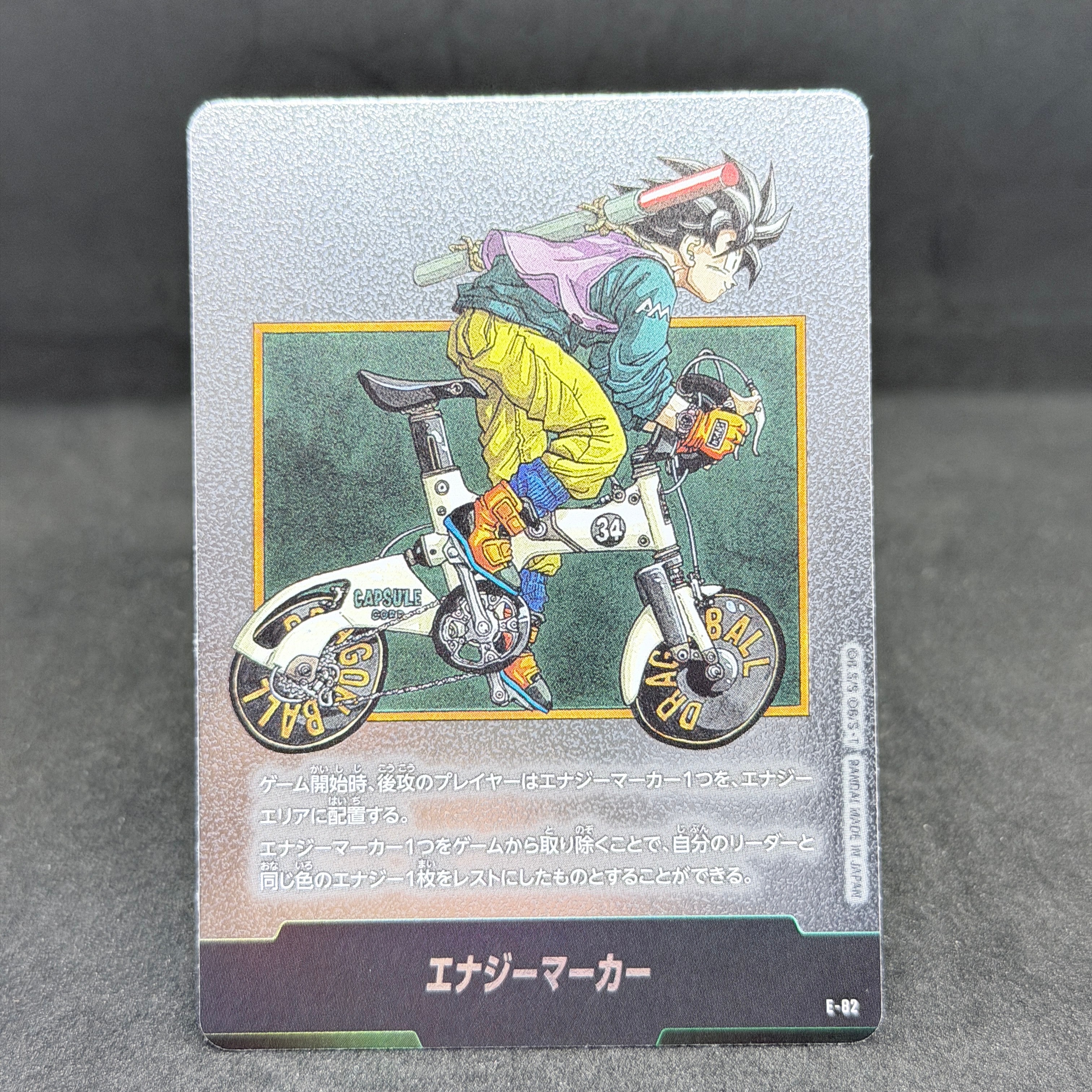 ポタラ R☆ [FB10-047](ブースターパック「クロスフォース」)の新品 