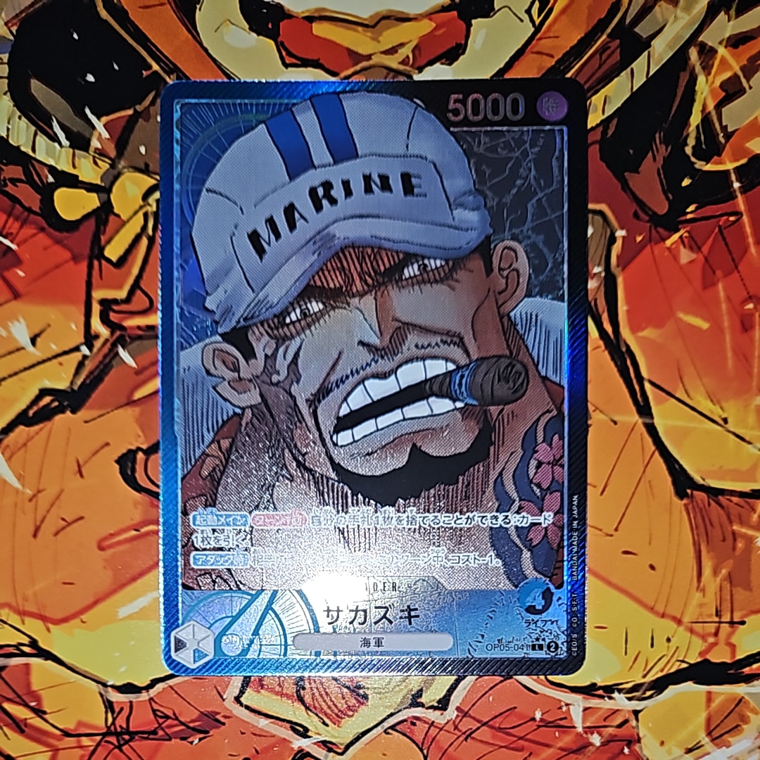 サカズキ L-P [OP05-041] (ブースターパック 新時代の主役)