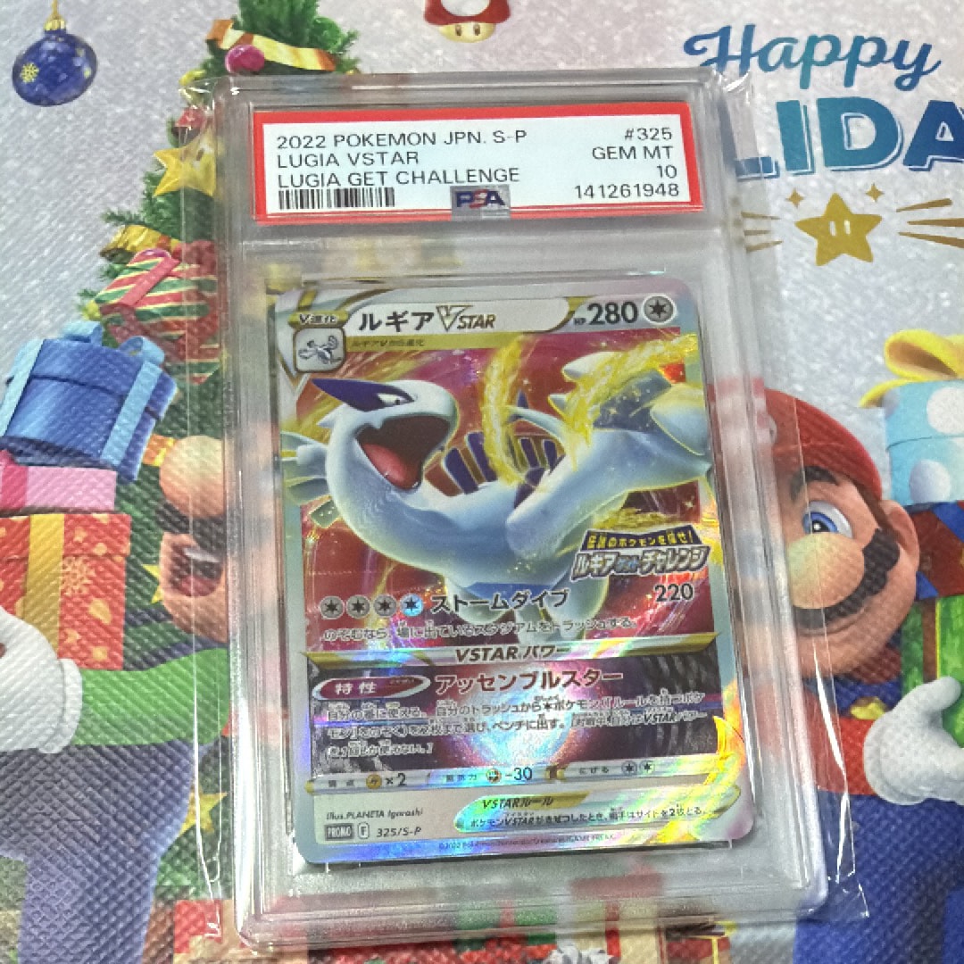 PSA9 ルギアVSTAR ルギアゲットチャレンジ LUGIA 325/S-P PSA9 プロモ ルギアVSTAR ゲット チャレンジ 325/S-P 10 - メルカリ