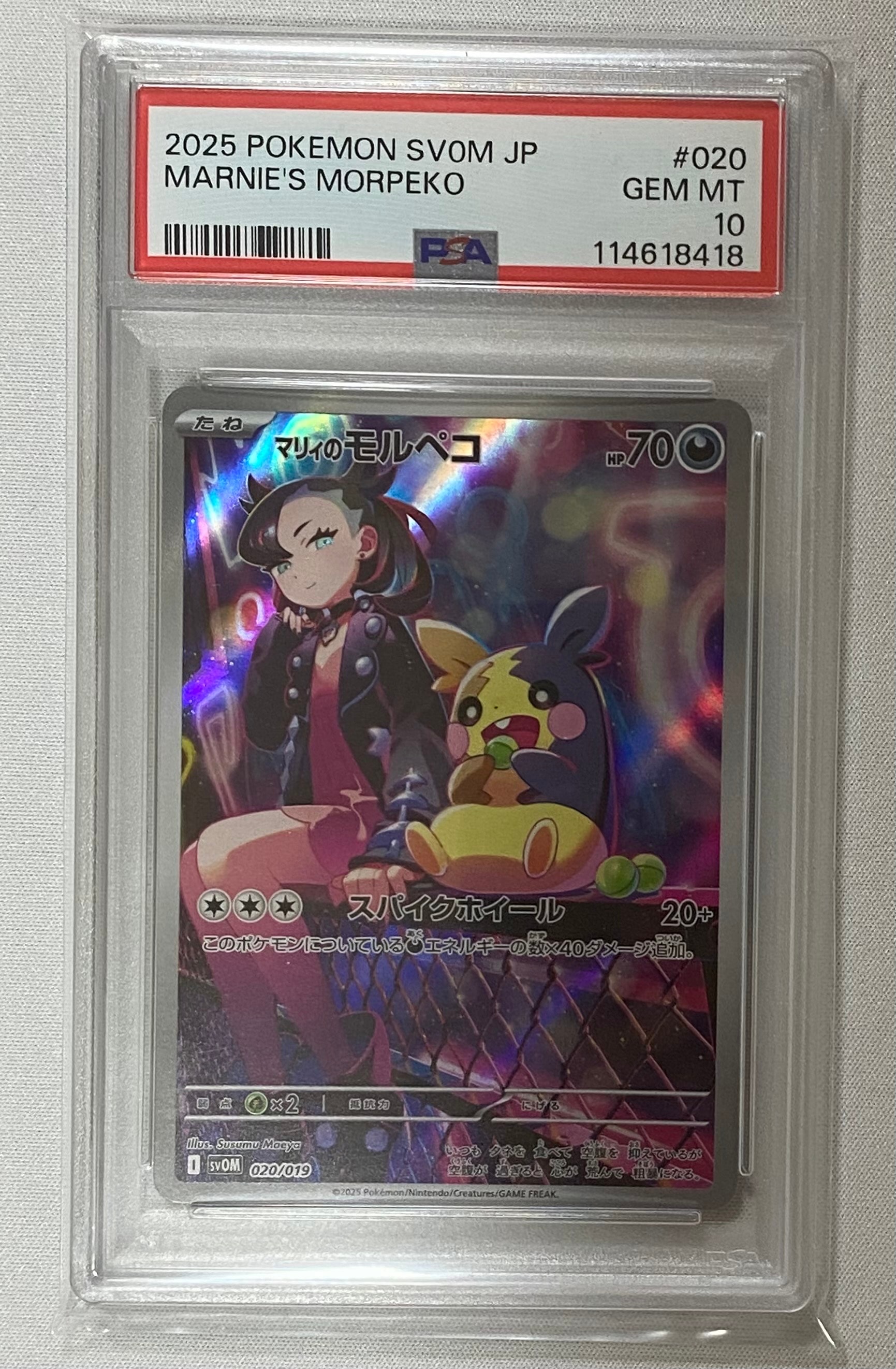 PSA 10]Marnie's Morpeko [SVOM 020/019](Starter Set ex 
