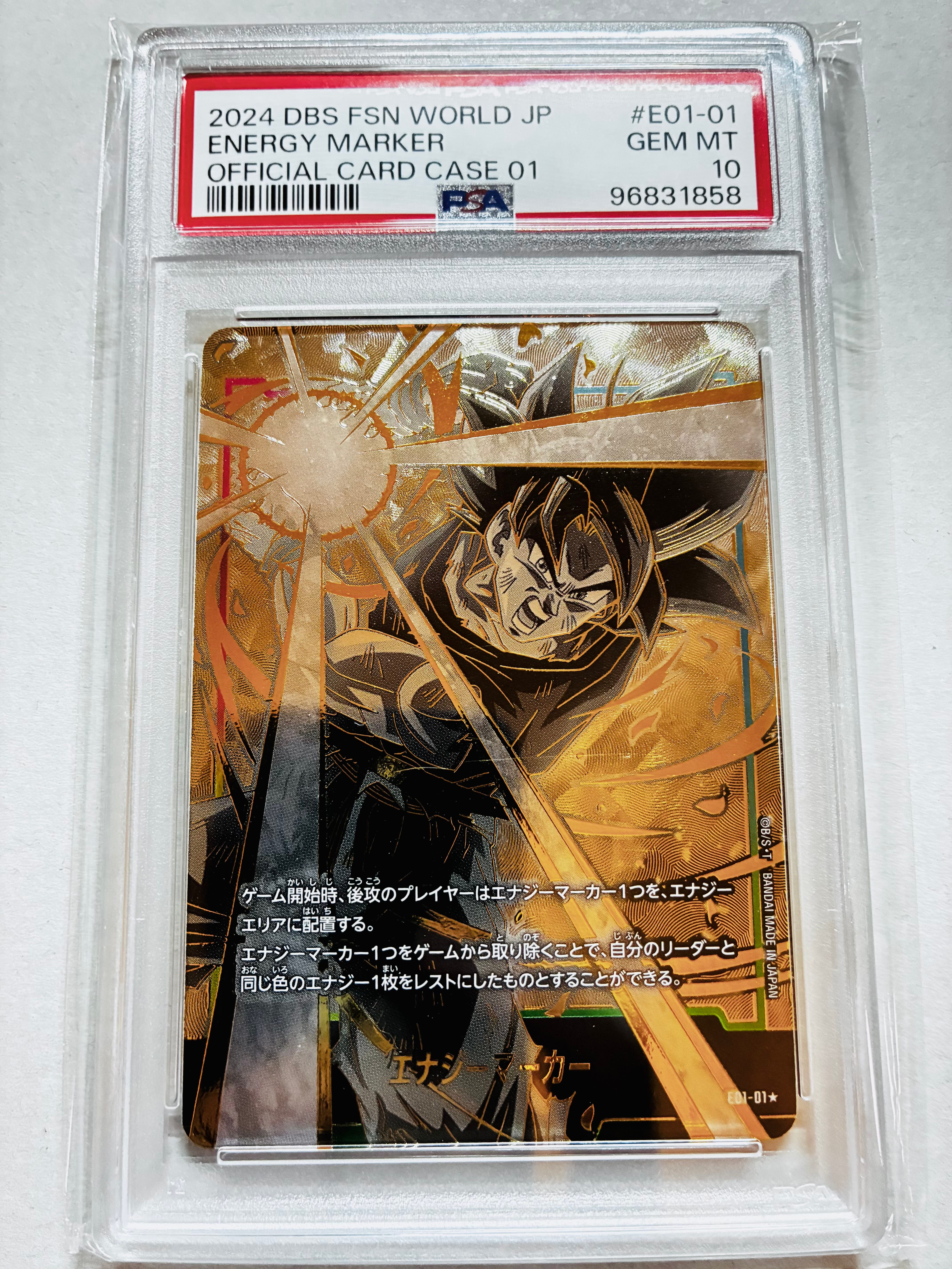 エナジーマーカー(孫悟空) ★ [E01-01](フュージョンワールド 「オフィシャルカードケース01 孫悟空」)