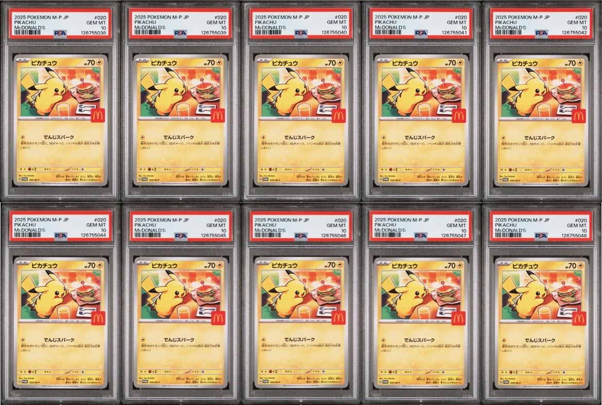 ピカチュウ P [M-P 020](プロモカードパック「マクドナルド ハッピーセット2025」)