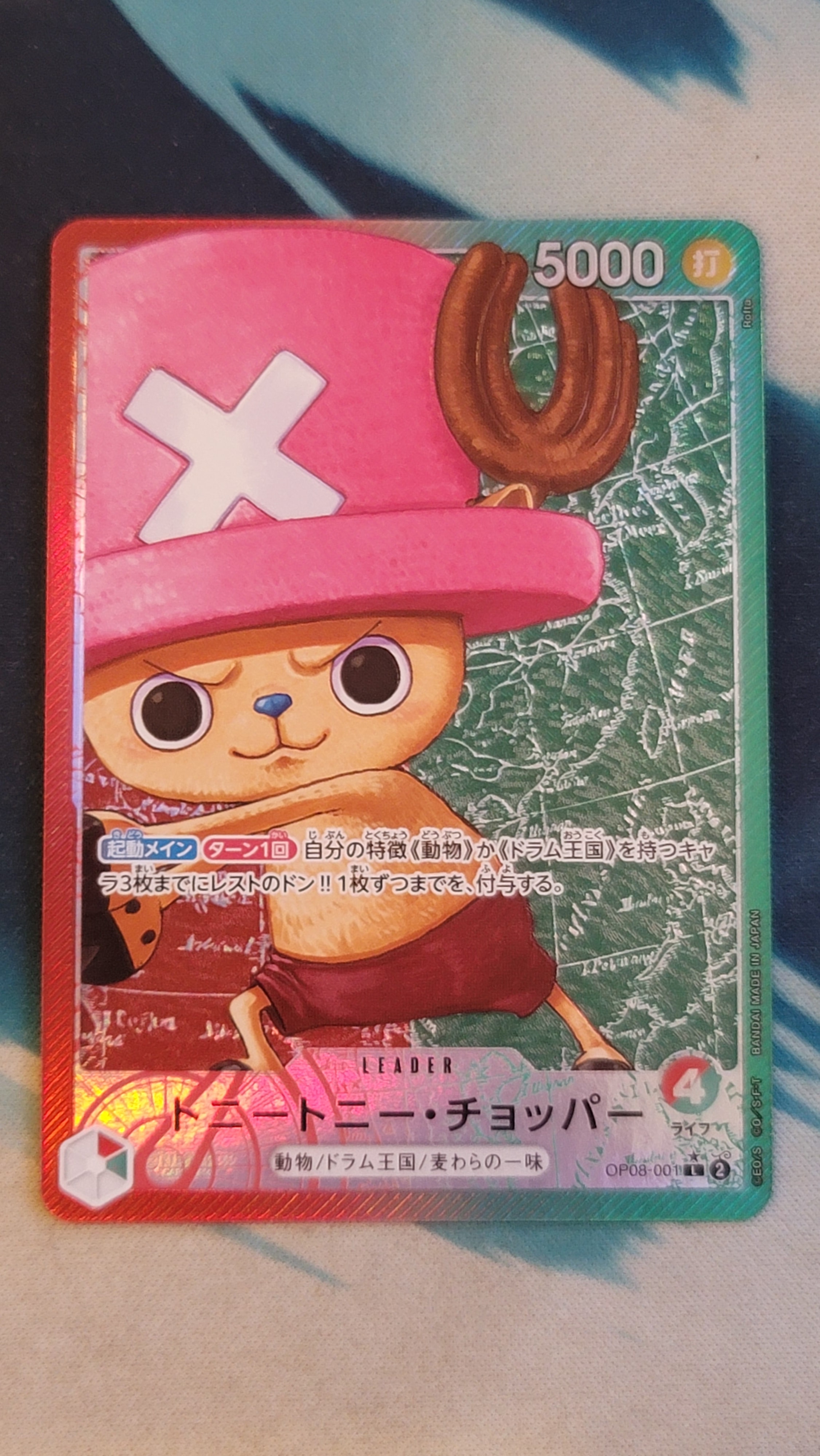 Tony Tony.Chopper L-P [OP08-001](Booster Pack "Two Legends")