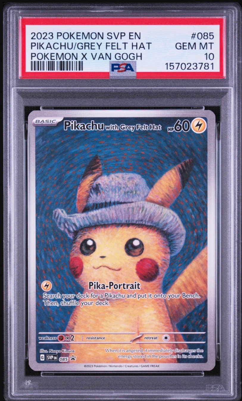ピカチュウ : プロモ [SVP EN 085](「ゴッホ展」 プロモーションカード