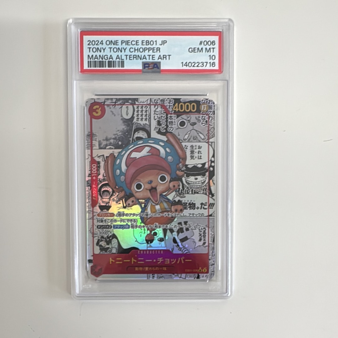 PSA10】トニートニー・チョッパー SR-SP (コミパラ) [EB01-006
