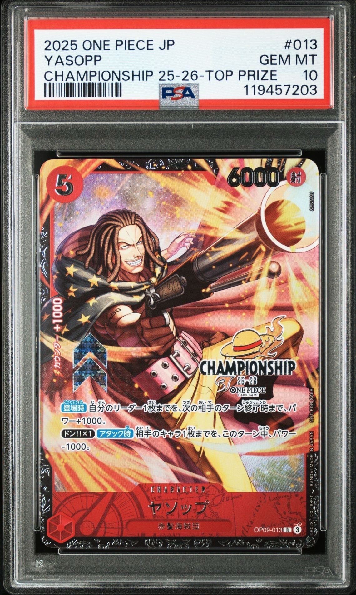 ヤソップ R : エリア大会 上位記念品 [OP09-013](プロモーションカード「チャンピオンシップ2025」)