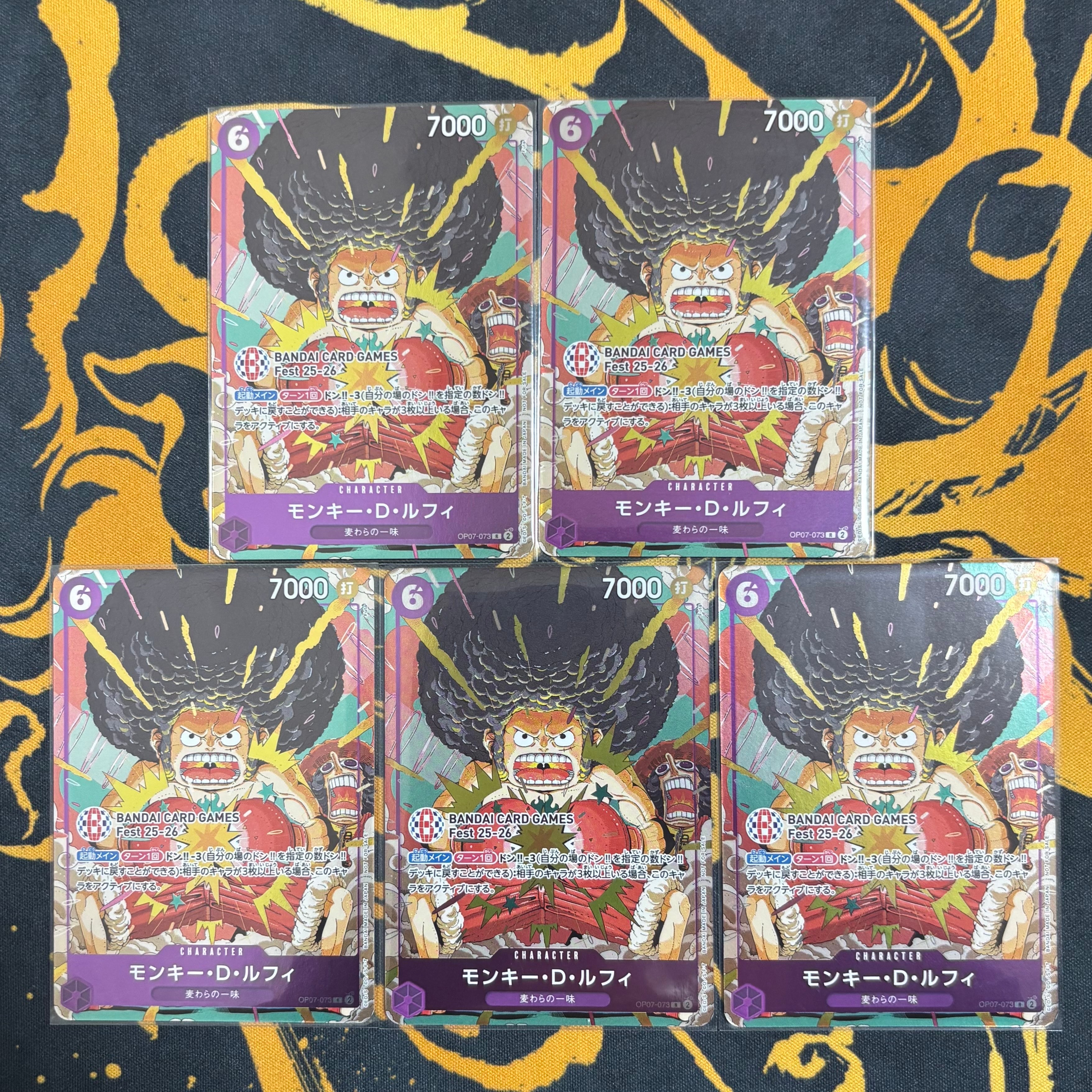 モンキー・D・ルフィ R :来場記念品 [OP07-073](プロモーションカード「バンダイカードゲームズフェスト 25-26 イン 東京」)