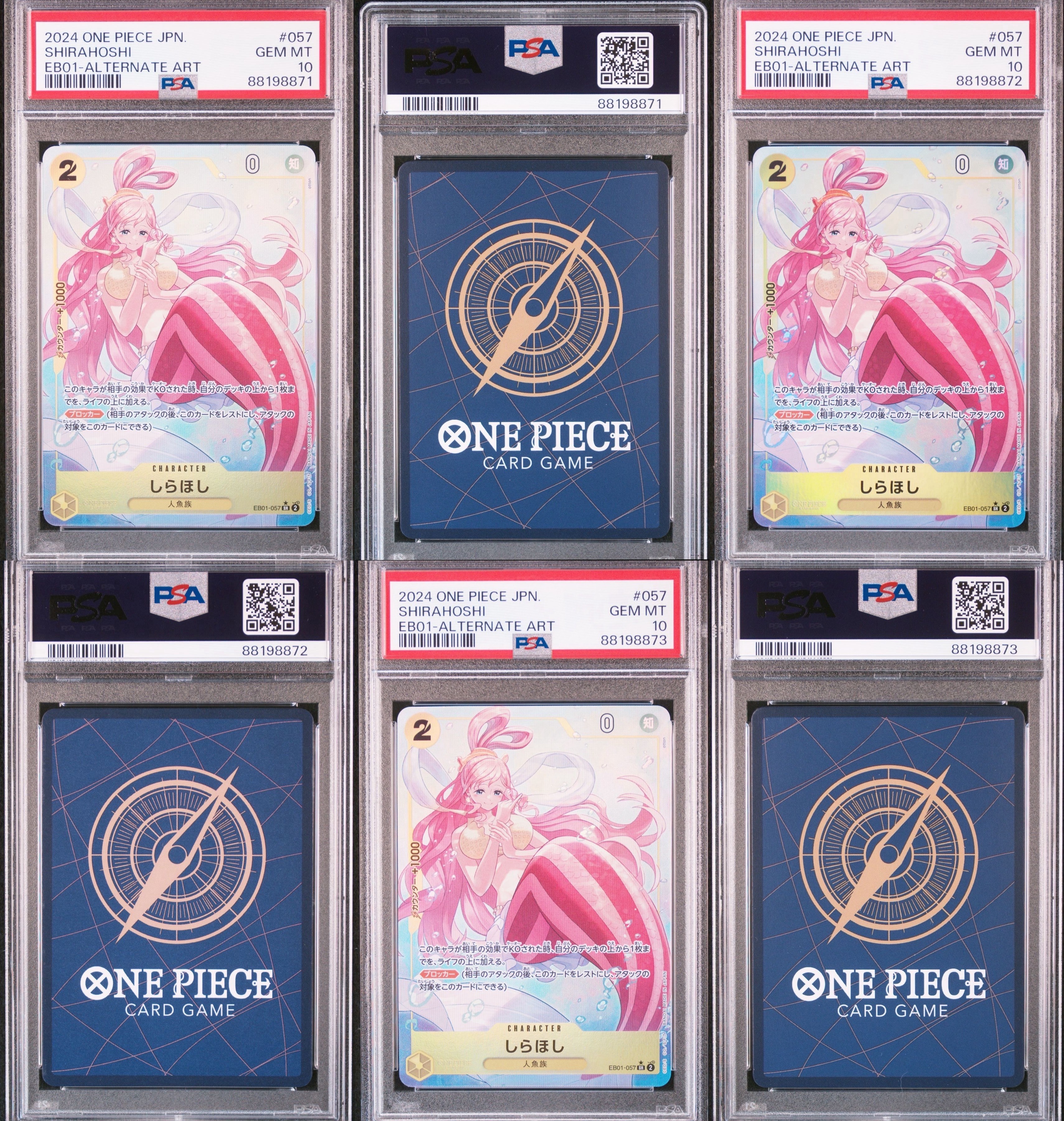 PSA10】しらほし SR-P [EB01-057] (エクストラブースター メモリアル
