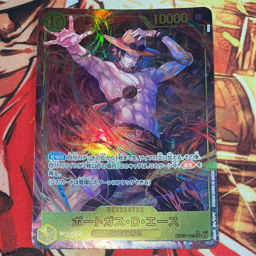 PSA10】ポートガス・D・エース SEC-P [OP07-119] (ブースターパック