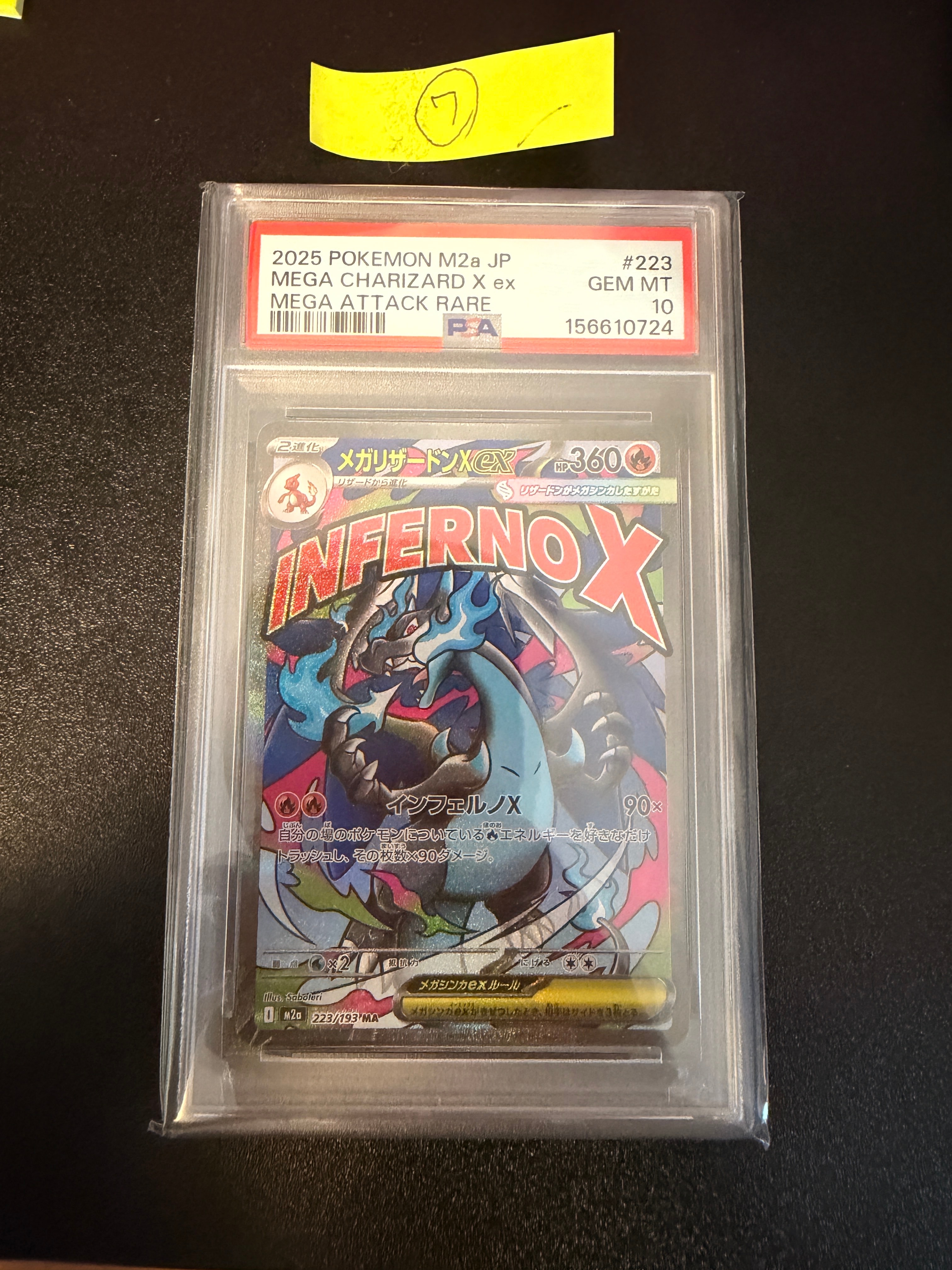ゲッコウガ プロモ[PROMO339 S-P](プロモーションカード「ポケモン