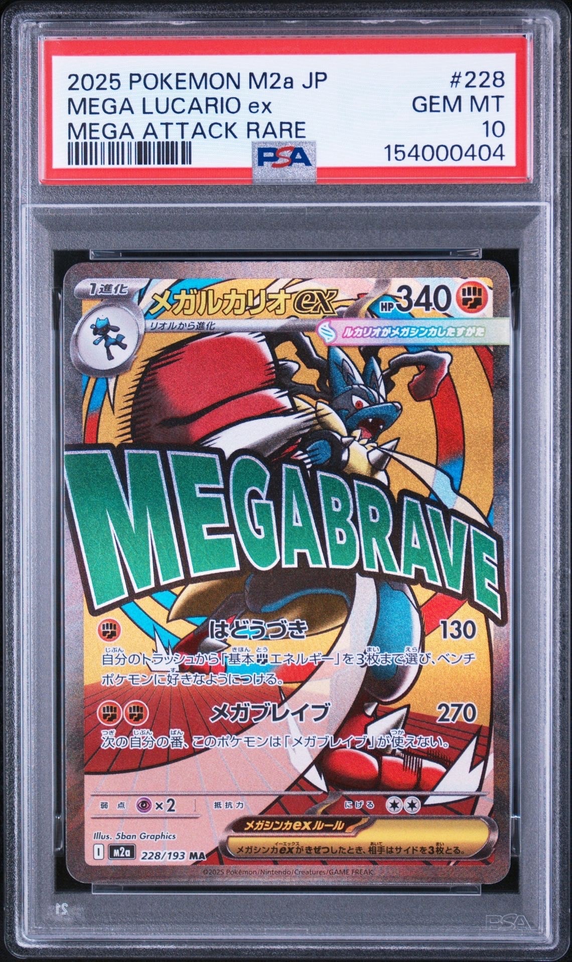 コイキング C [SM3N 008/051](拡張パック「光を喰らう闇」)の新品/中古