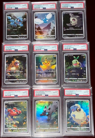 PSA10】ハイクラスパック VSTARユニバース AR9枚セット 1セット PSA10】ハイクラスパック VSTARユニバース AR9枚セット 1セット